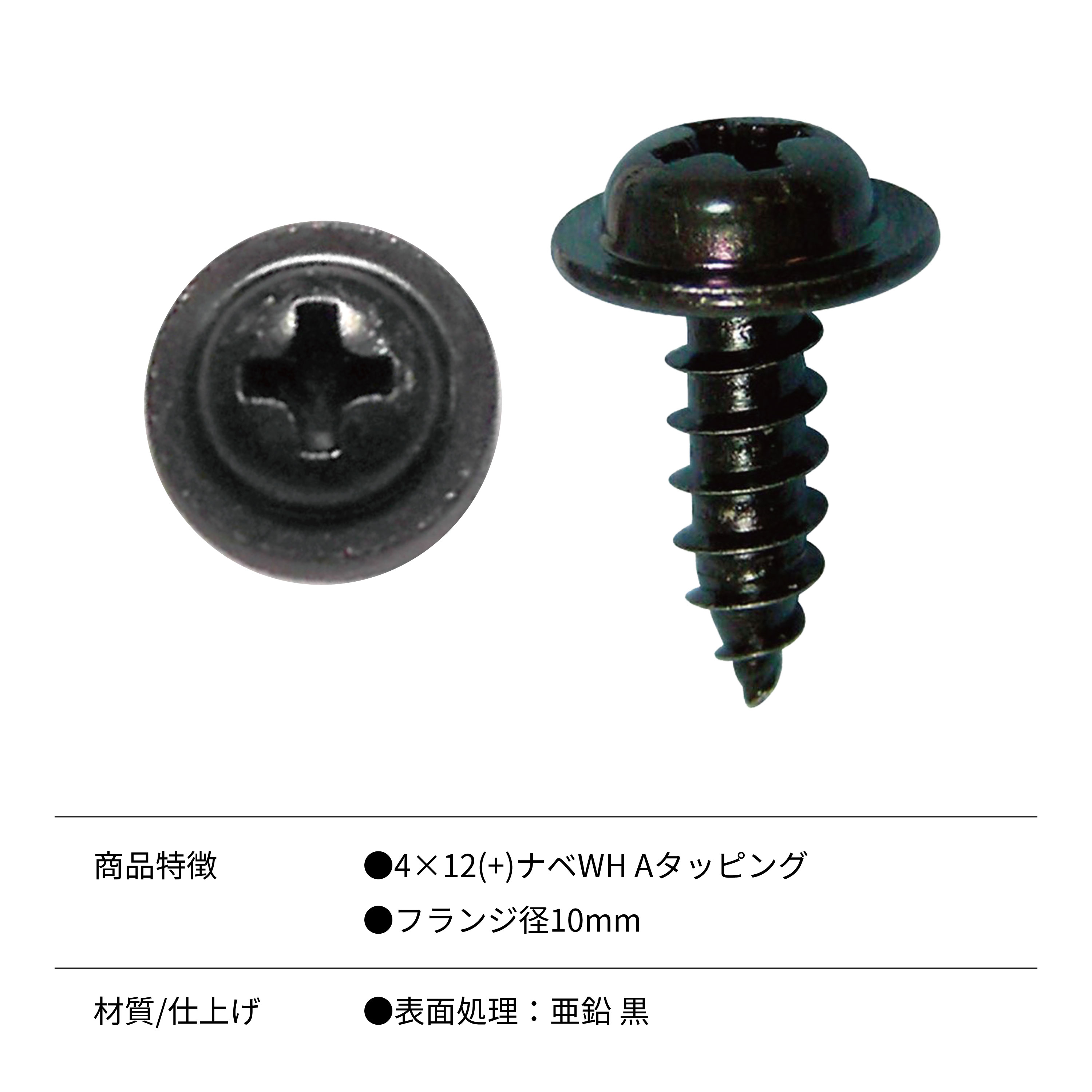 自動車ﾈｼﾞﾀｯﾋﾟﾝｸﾞ 110個【別送料1000円