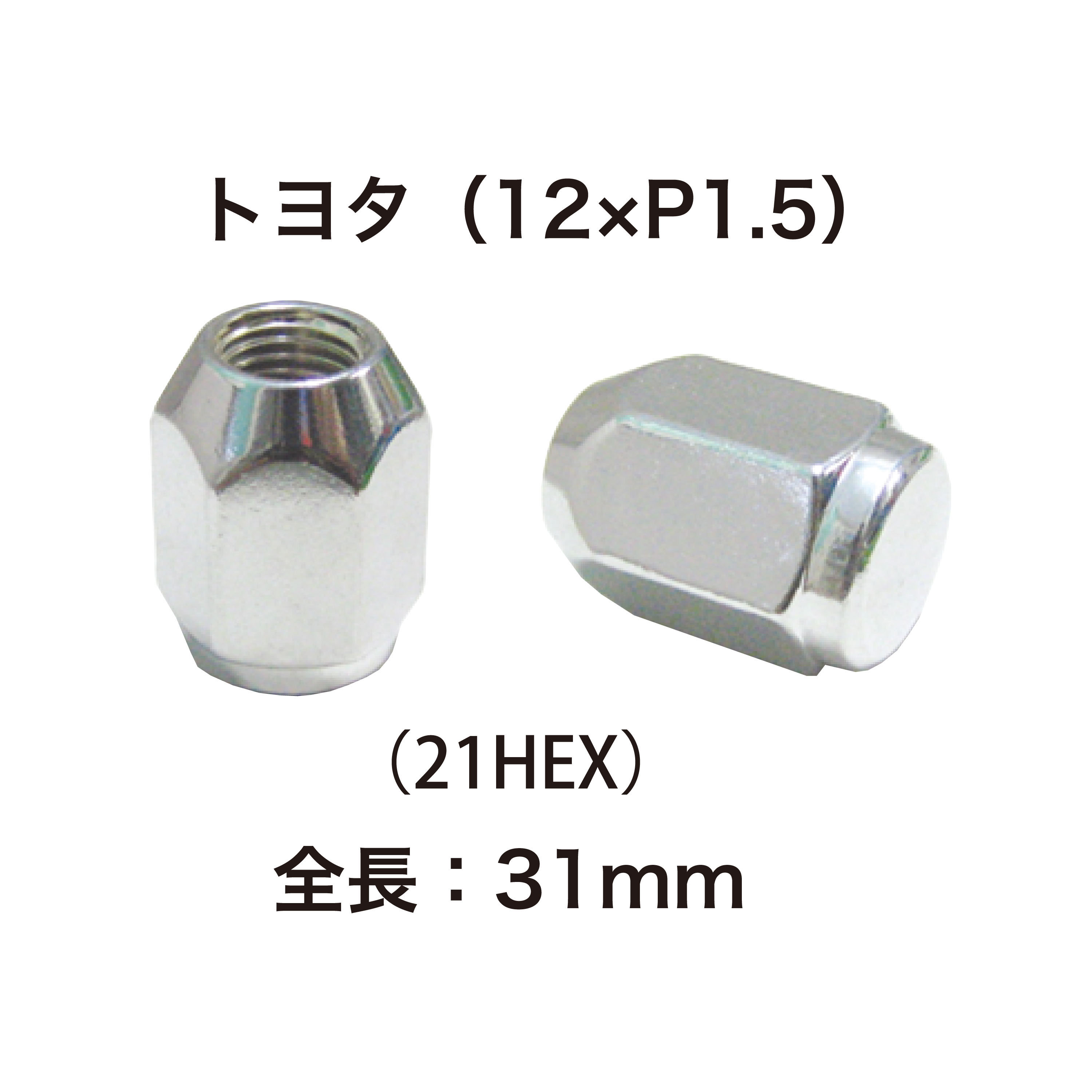 袋ｸﾛｰﾑﾒｯｷﾅｯﾄ12X1.5(21HEX)100個【別送料1000円