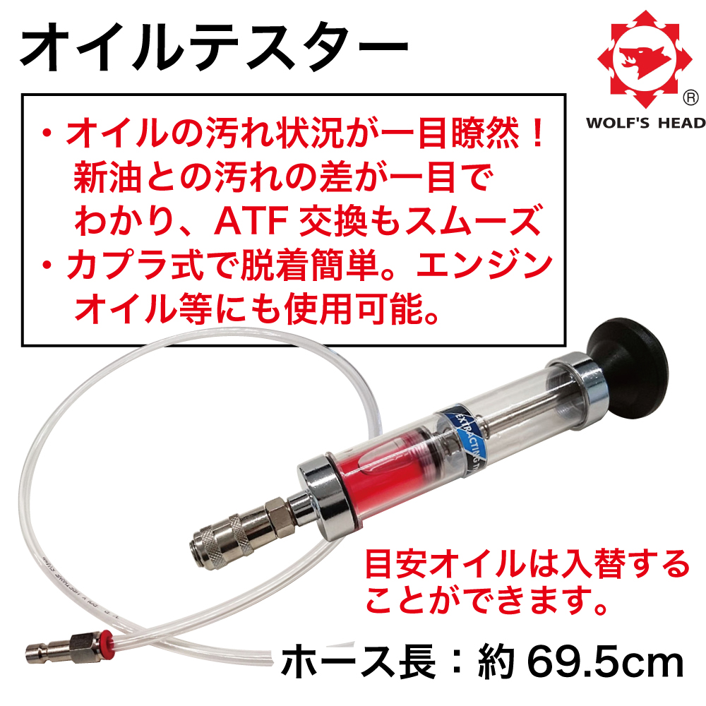 ｵｲﾙﾃｽﾀｰ【別送料1000円