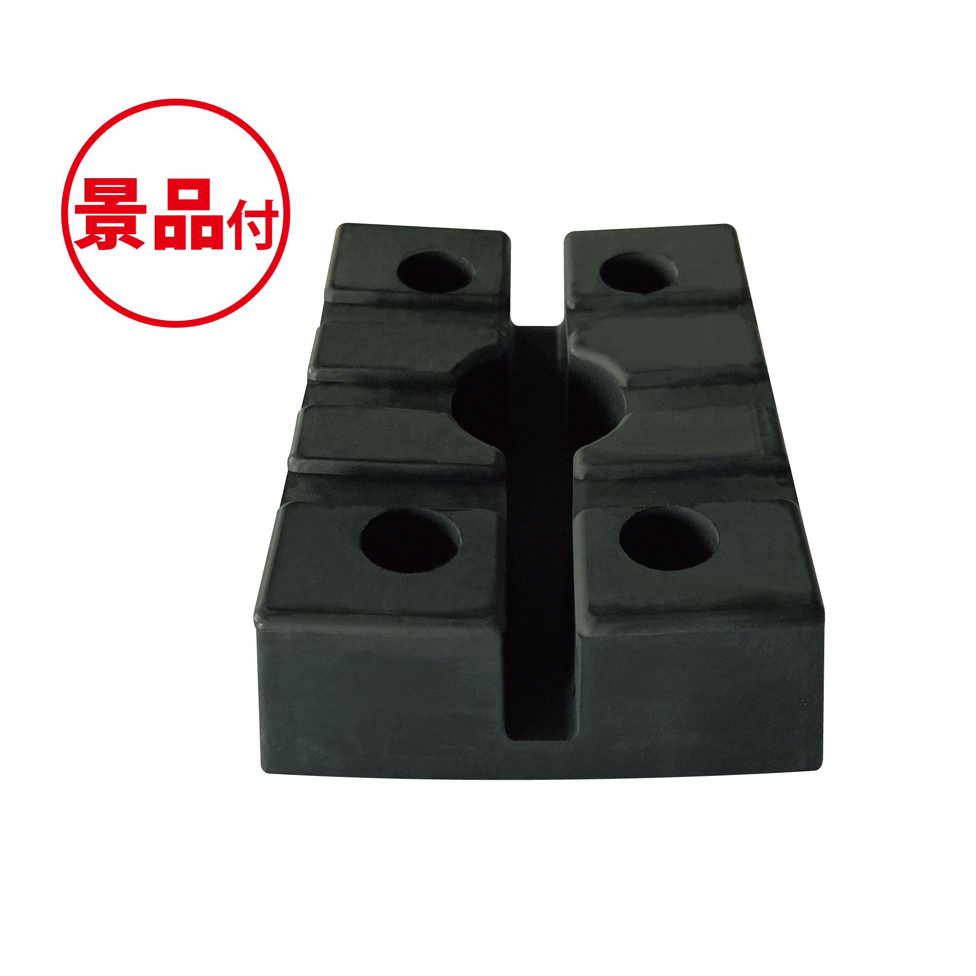 ﾘﾌﾄ受けｺﾞﾑｾｯﾄ(一体型) 4個ｾｯﾄ(景品付)【別送料1000円