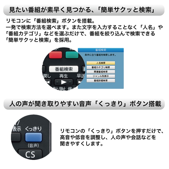 32V型液晶ﾃﾚﾋﾞ ｽﾀﾝﾀﾞｰﾄﾞAQUOS【取寄商品/同梱不可