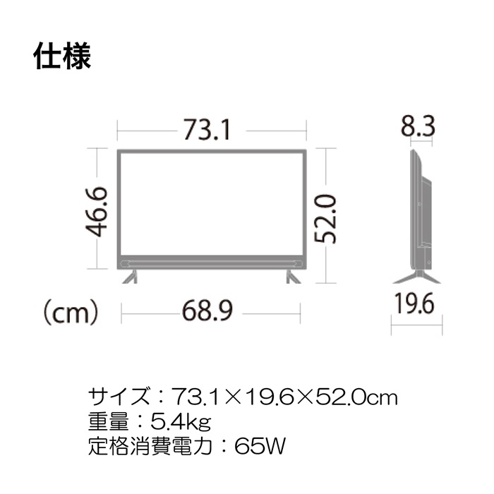 32V型液晶ﾃﾚﾋﾞ ｽﾀﾝﾀﾞｰﾄﾞAQUOS【取寄商品/同梱不可