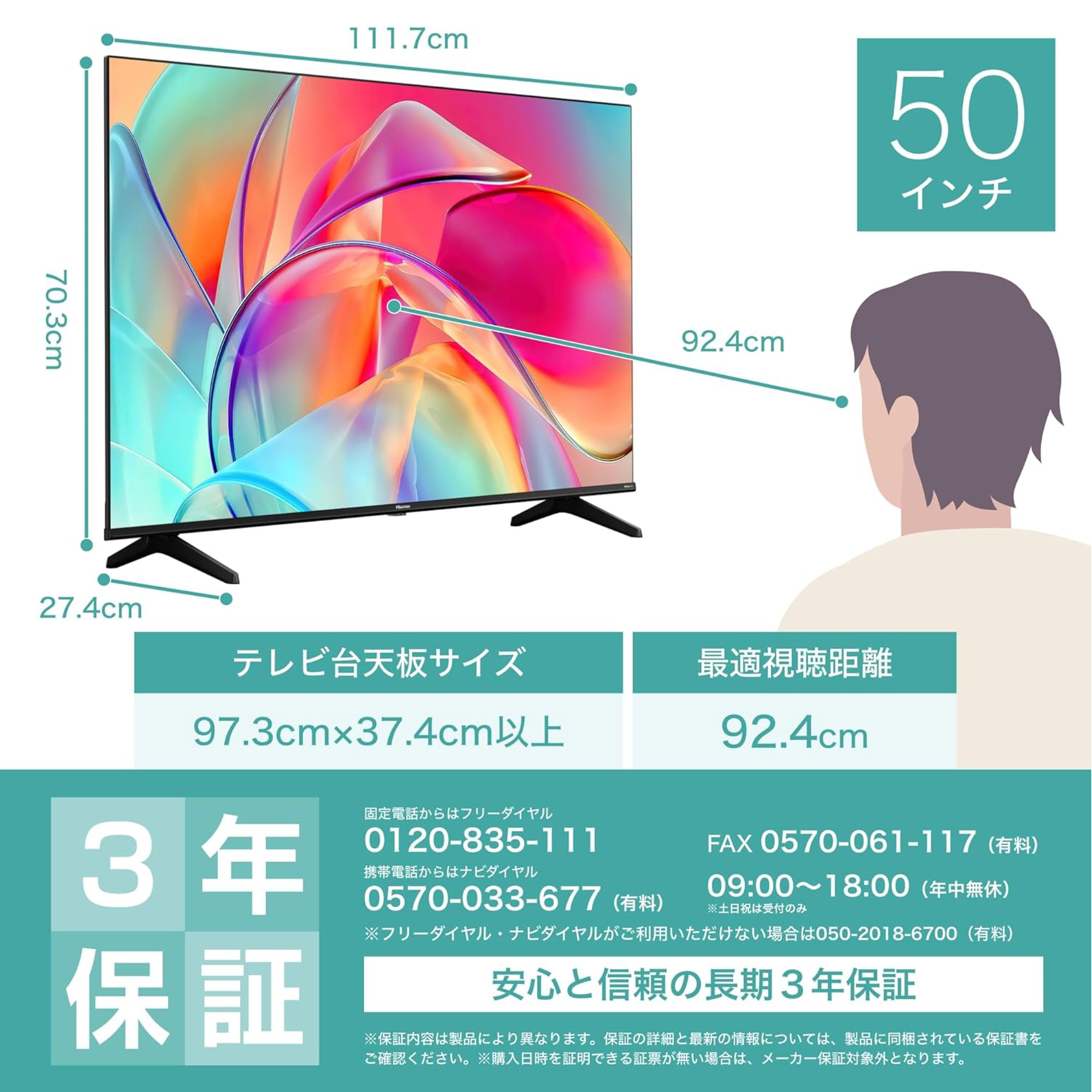 50V型4K液晶テレビ E6Kシリーズ【同梱不可/取寄商品 WEB カーフレンド 50V型4K液晶テレビ E6Kシリーズ【同梱不可/取寄商品 WEB カーフレンド