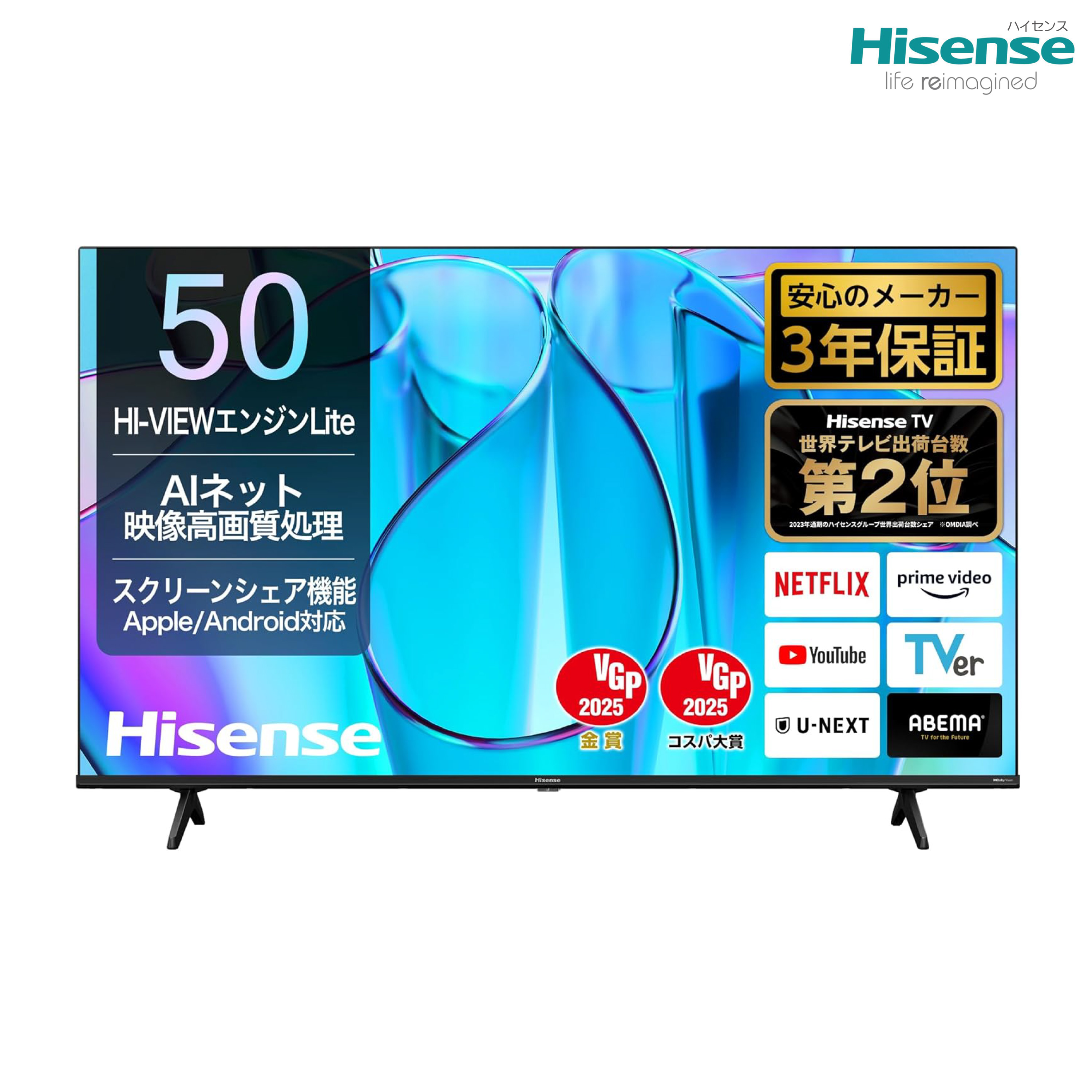 50V型4K液晶ﾃﾚﾋﾞ E6Nｼﾘｰｽﾞ【同梱不可/取寄商品