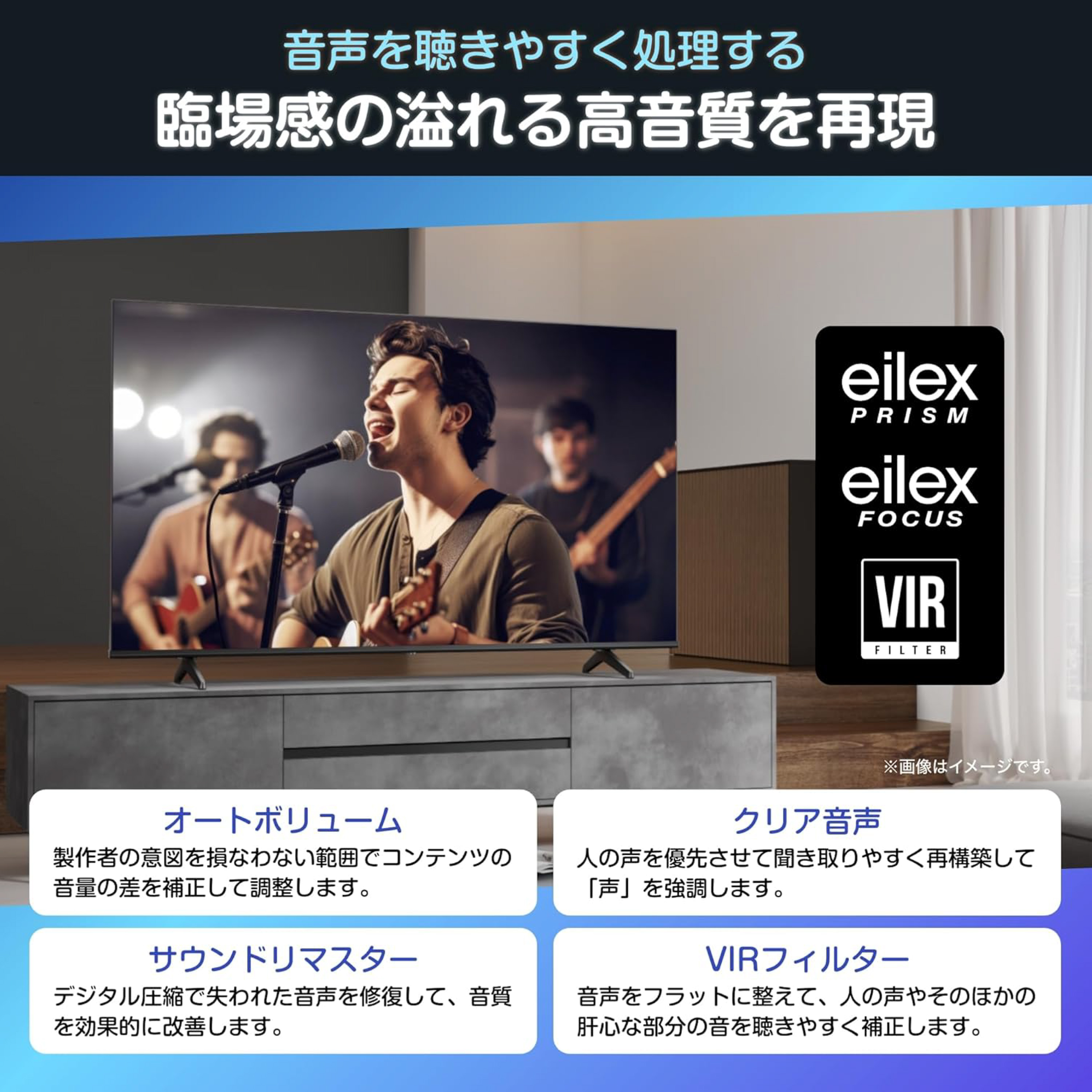 50V型4K液晶ﾃﾚﾋﾞ E6Nｼﾘｰｽﾞ【同梱不可/取寄商品