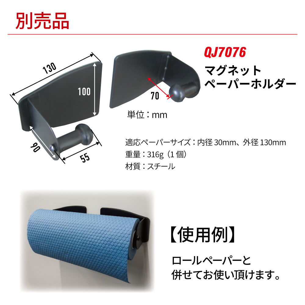 ﾍﾟｰﾊﾟｰﾀｵﾙ (3ﾛｰﾙ)【別送料1000円