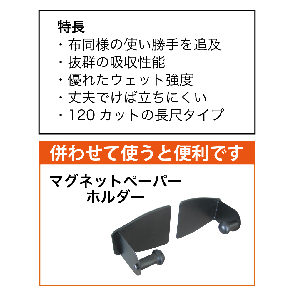 ﾜｲﾌﾟｵｰﾙ X60 ｽﾓｰﾙﾛｰﾙ(12ﾛｰﾙ)【取寄商品
