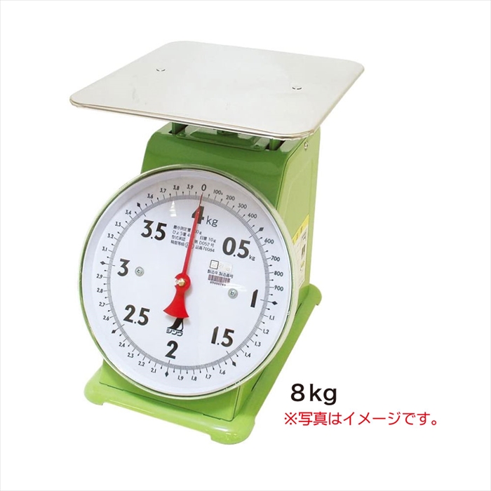 上皿自動ハカリ8kg【メーカー直送品 WEB カーフレンド