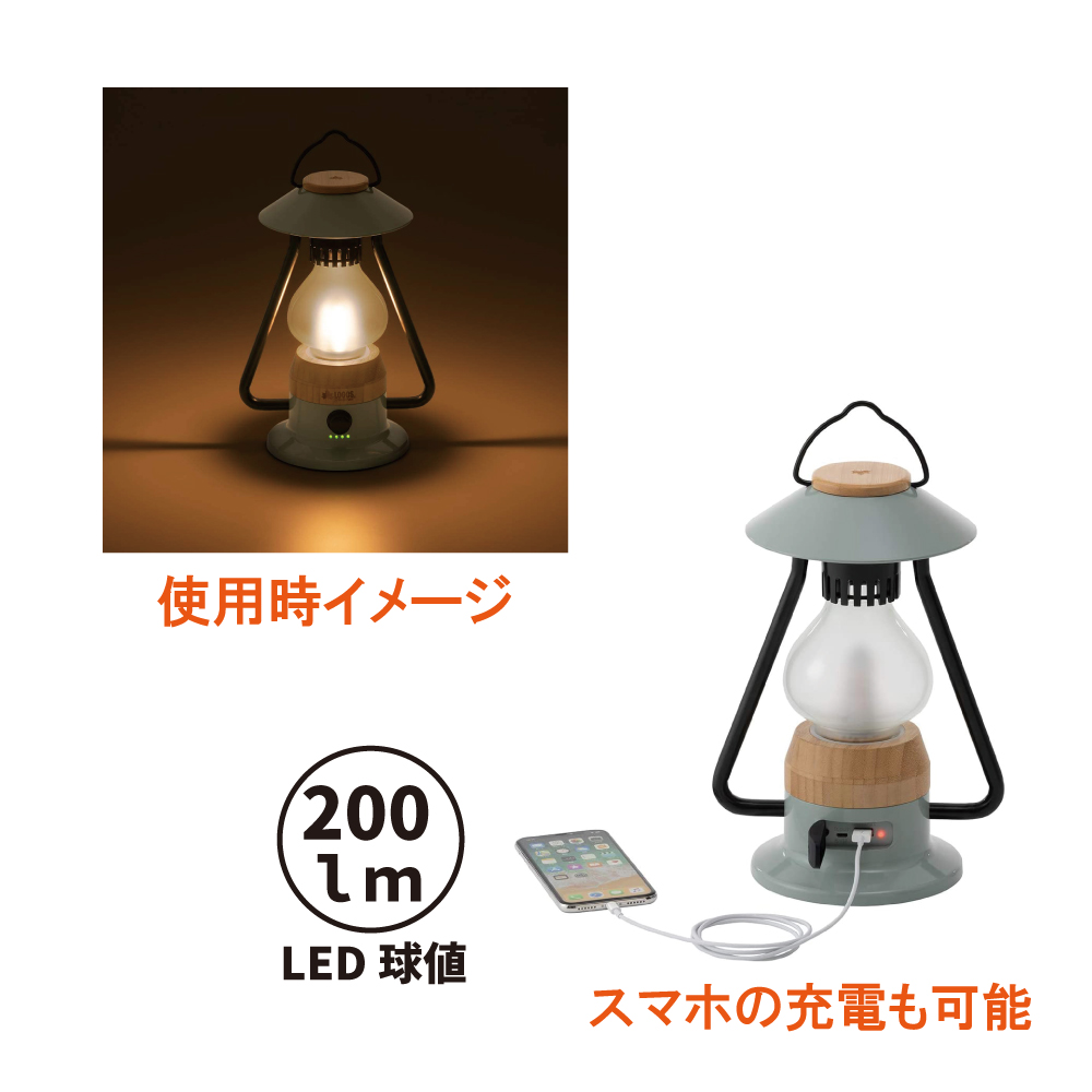 Bamboo ゆらめき･ﾓﾀﾞｰﾝﾗﾝﾀﾝ