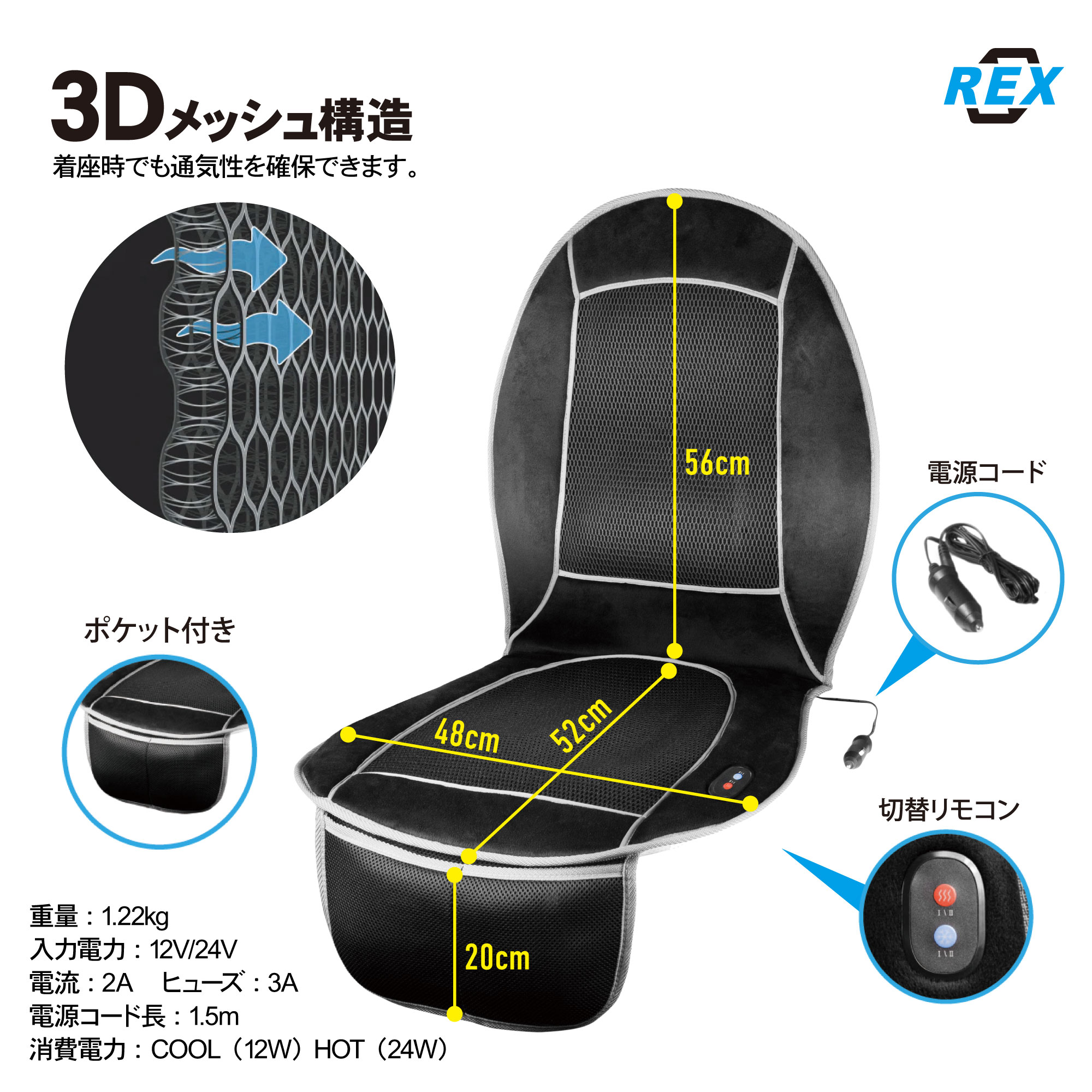 ｵｰﾙｼｰｽﾞﾝｶｰｸｯｼｮﾝ(景品付)【別送料1000円
