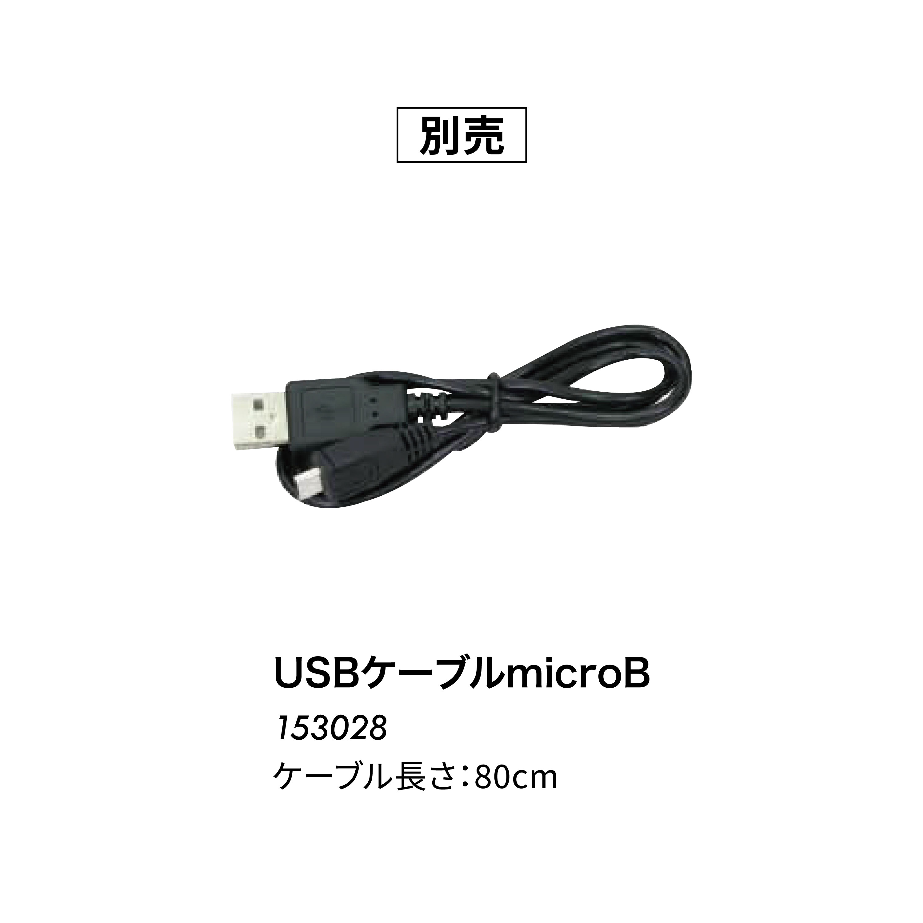 赤外線節水器【別送料1000円