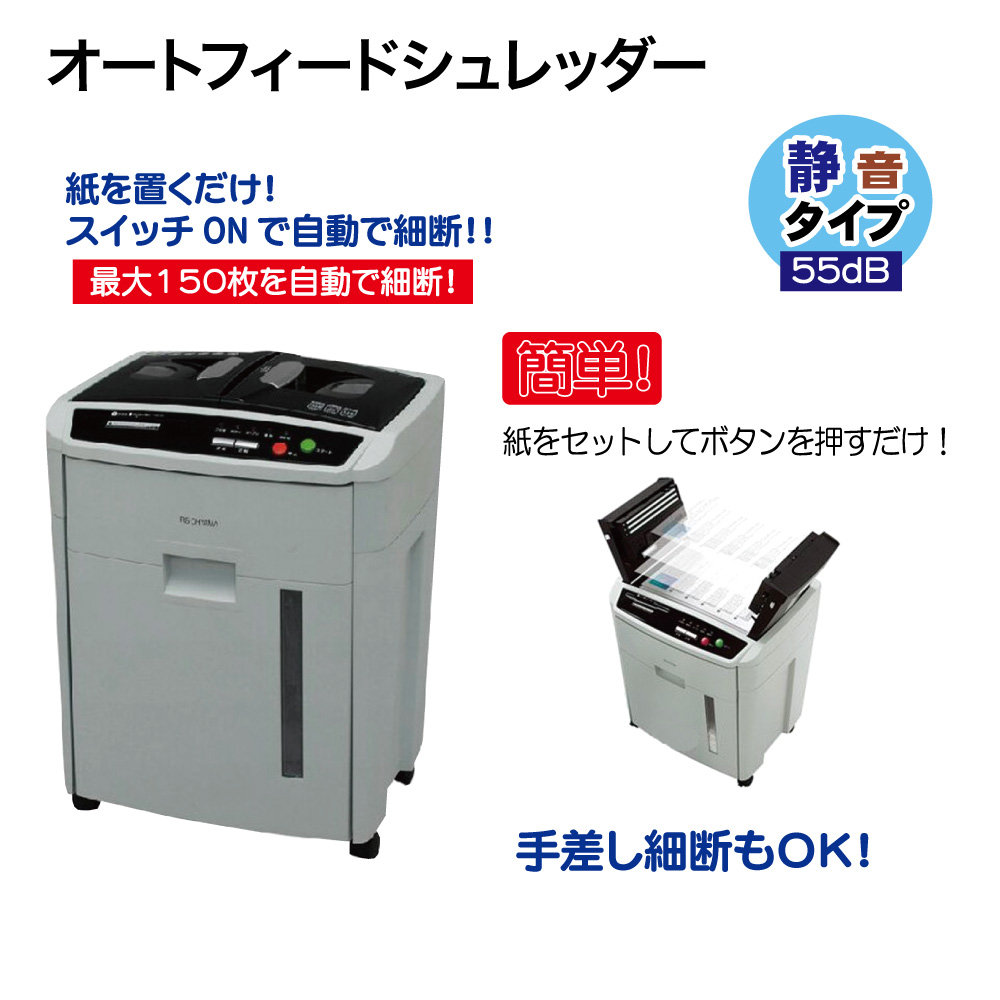 ｵｰﾄﾌｨｰﾄﾞｼｭﾚｯﾀﾞｰ【ﾒｰｶｰ直送品