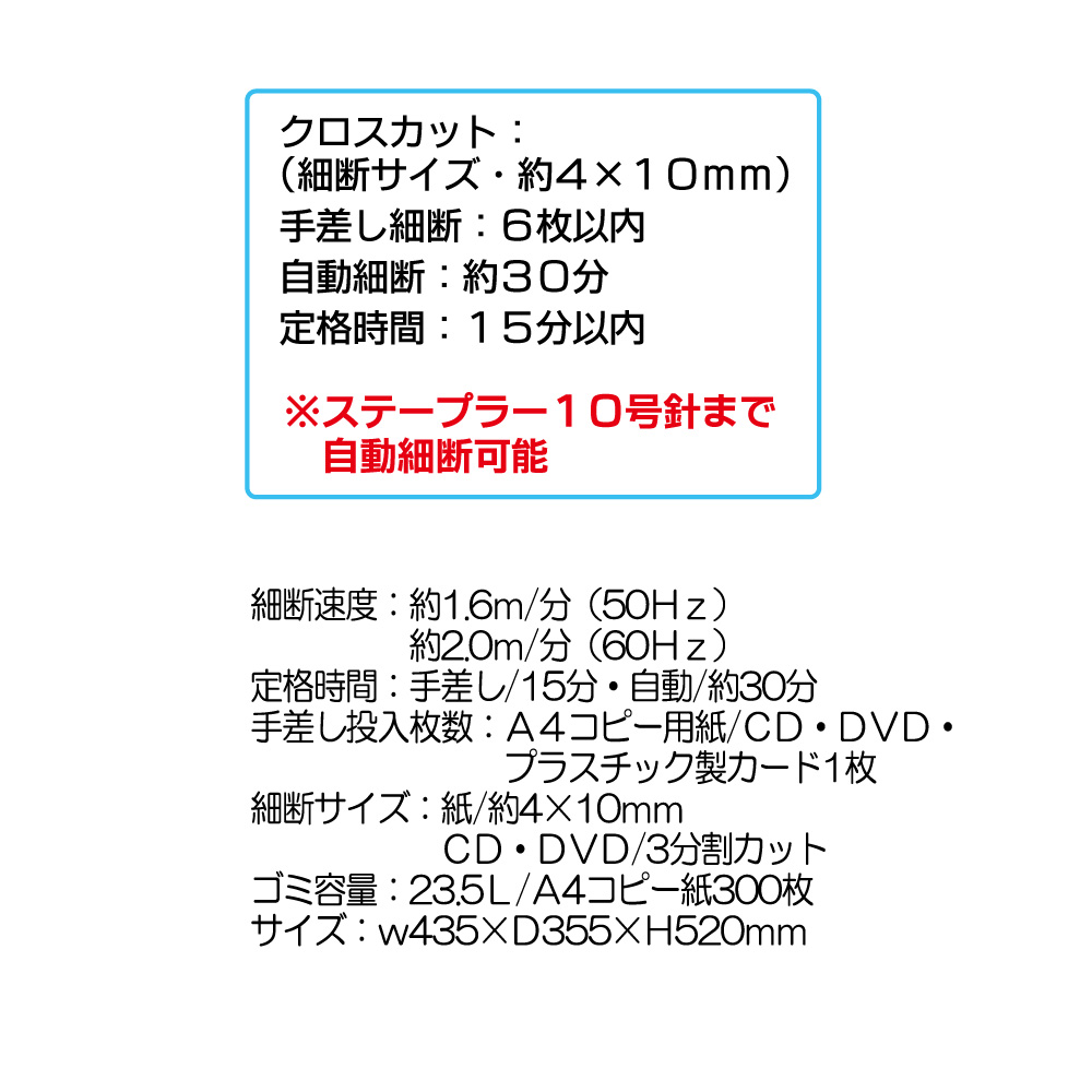 ｵｰﾄﾌｨｰﾄﾞｼｭﾚｯﾀﾞｰ【ﾒｰｶｰ直送品