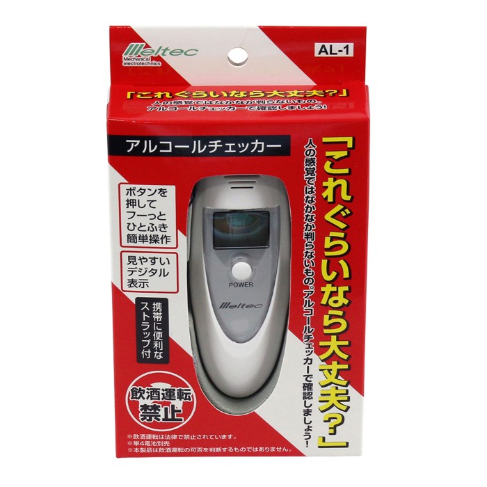 ｱﾙｺｰﾙﾁｪｯｶｰ【別送料1000円