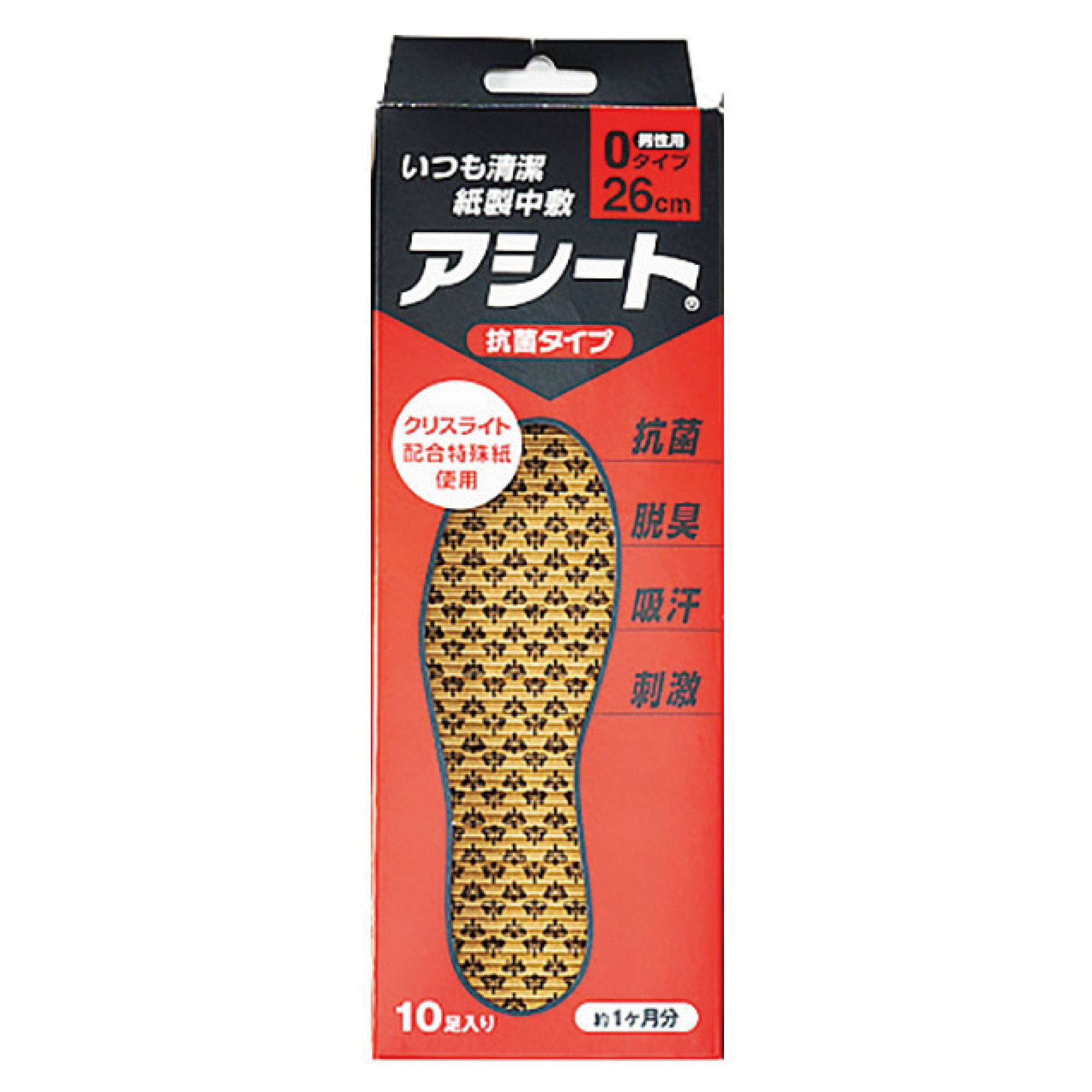 アシート26cm【別送料1000円 WEB カーフレンド