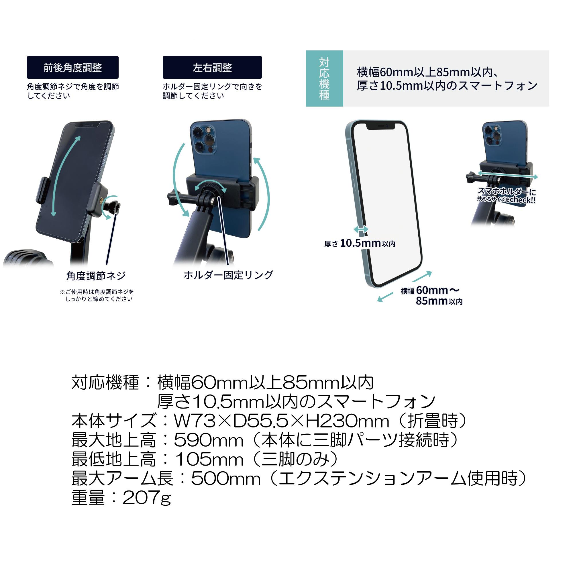 3way ｾﾙﾌｨｰｽﾃｨｯｸ【別送料1000円