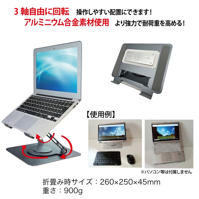 ﾊﾟｿｺﾝ冷却ｽﾀﾝﾄﾞ【取寄商品