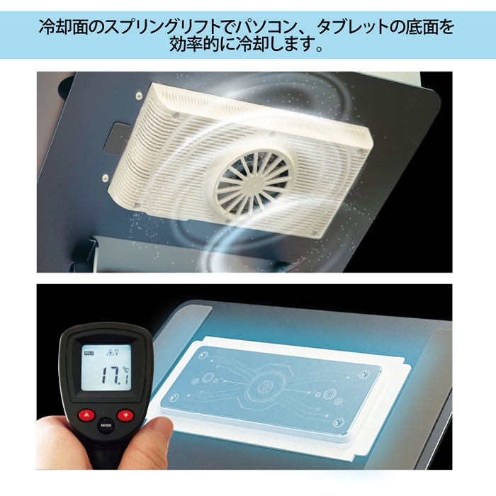 ﾊﾟｿｺﾝ冷却ｽﾀﾝﾄﾞ【取寄商品
