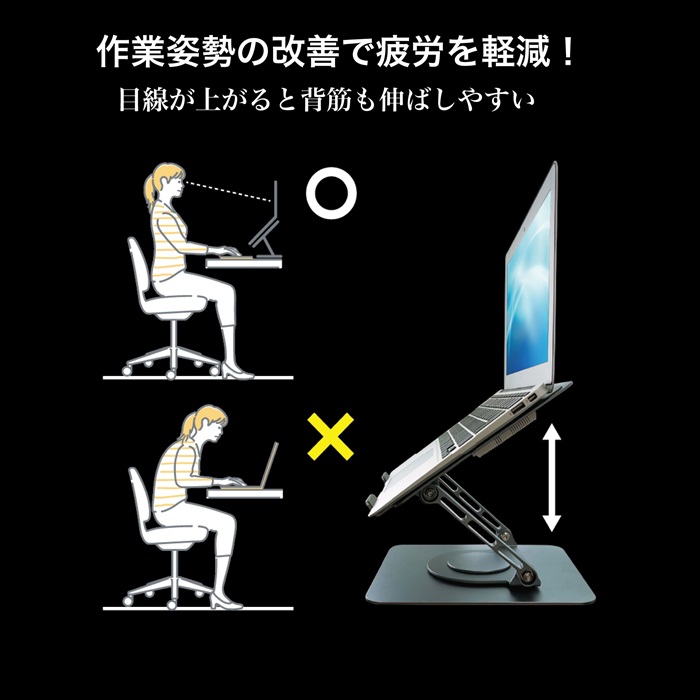 ﾊﾟｿｺﾝ冷却ｽﾀﾝﾄﾞ【取寄商品