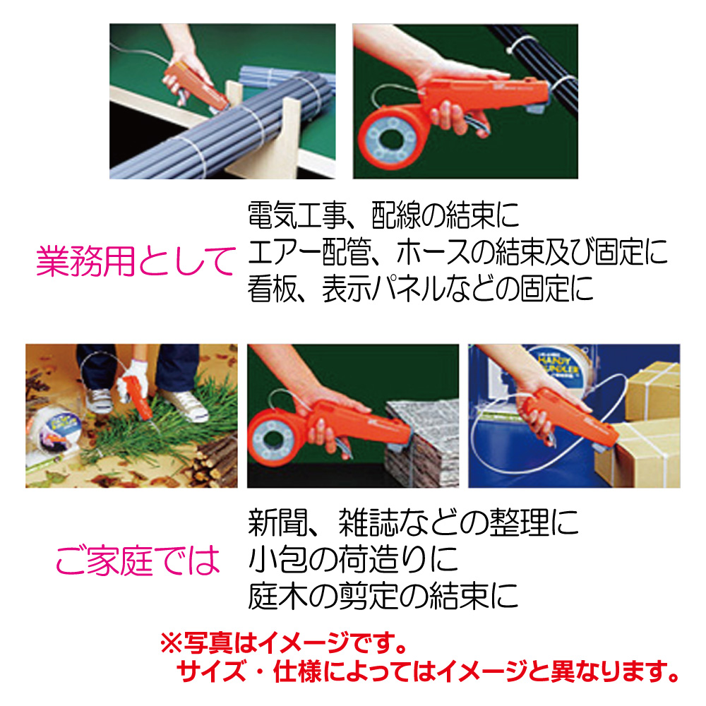 しめしめ45Ⅱ (ﾍﾞﾙﾄ:黒)【別送料1000円