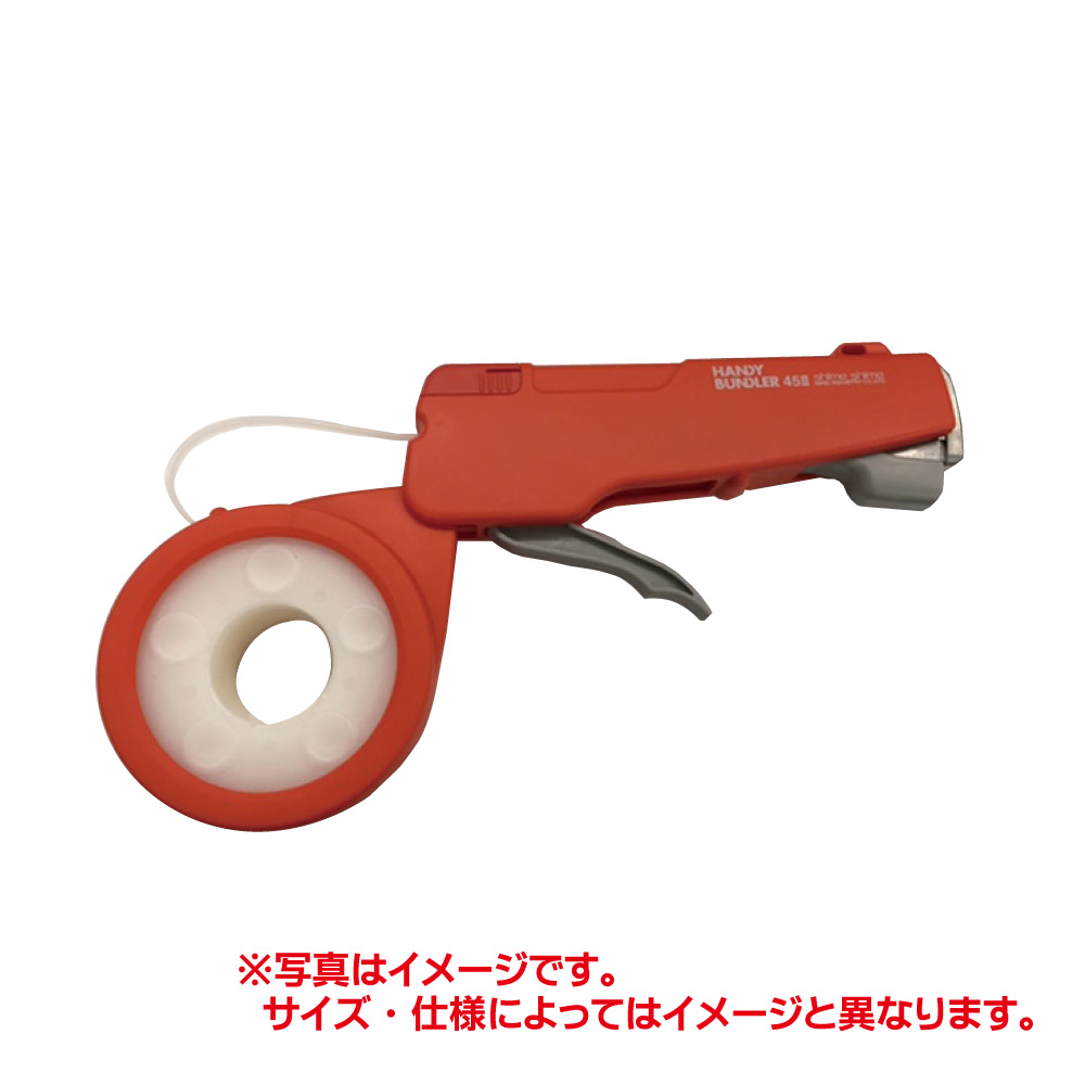 しめしめ45Ⅱ (ﾍﾞﾙﾄ:白)【別送料1000円