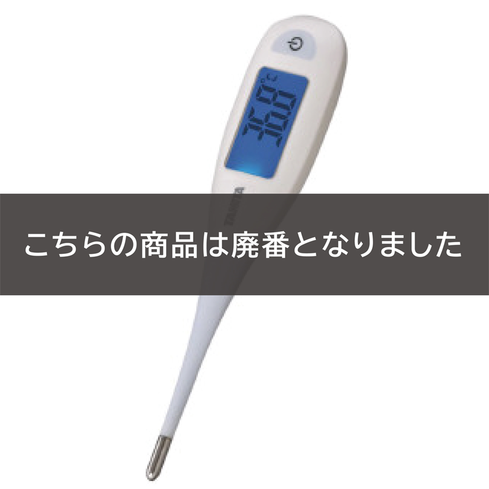 ﾀﾆﾀ 電子体温計【別送料1000円