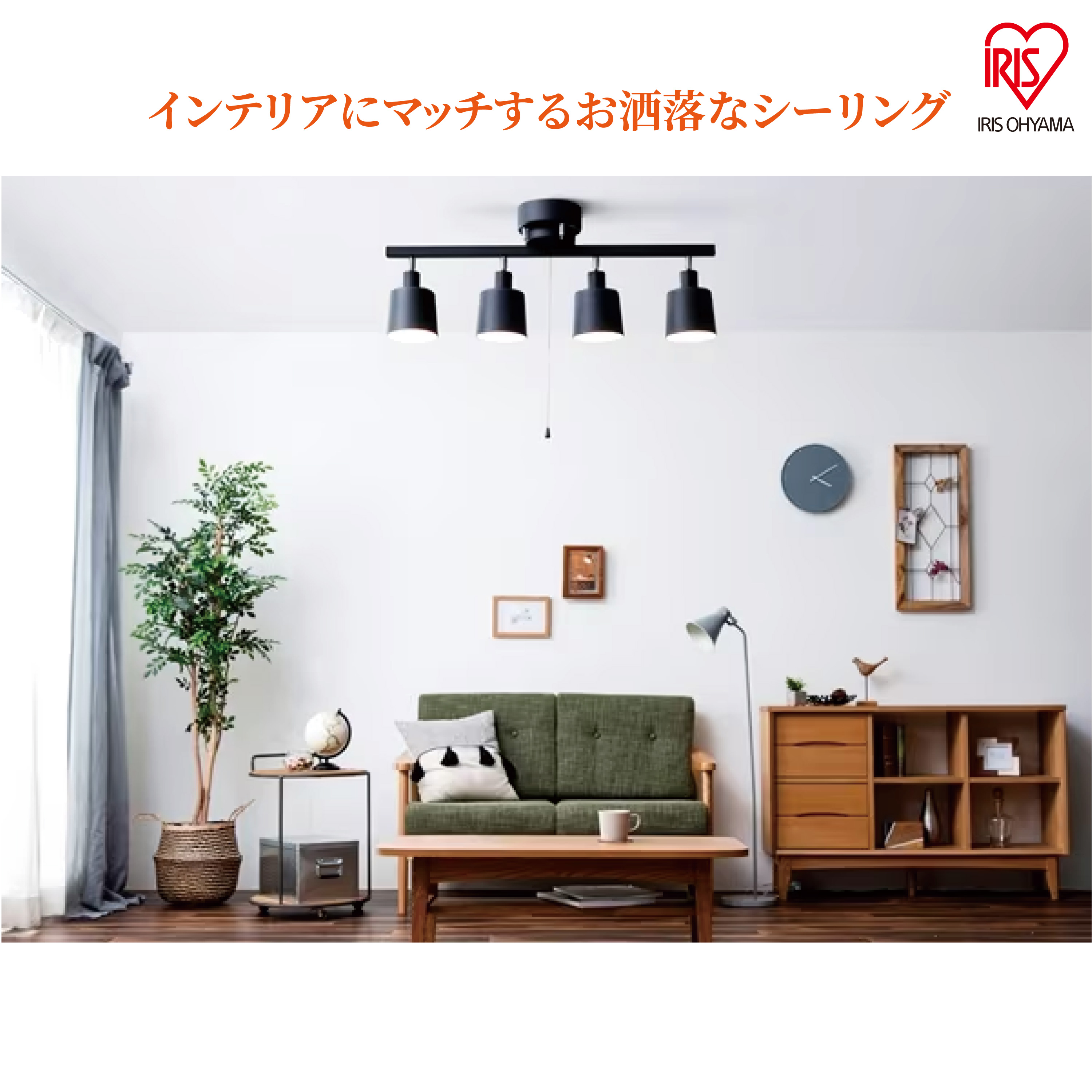 4灯ｼｰﾘﾝｸﾞﾗｲﾄ ｽﾄﾚｰﾄ ﾌﾞﾗｯｸ【ﾒｰｶｰ直送品