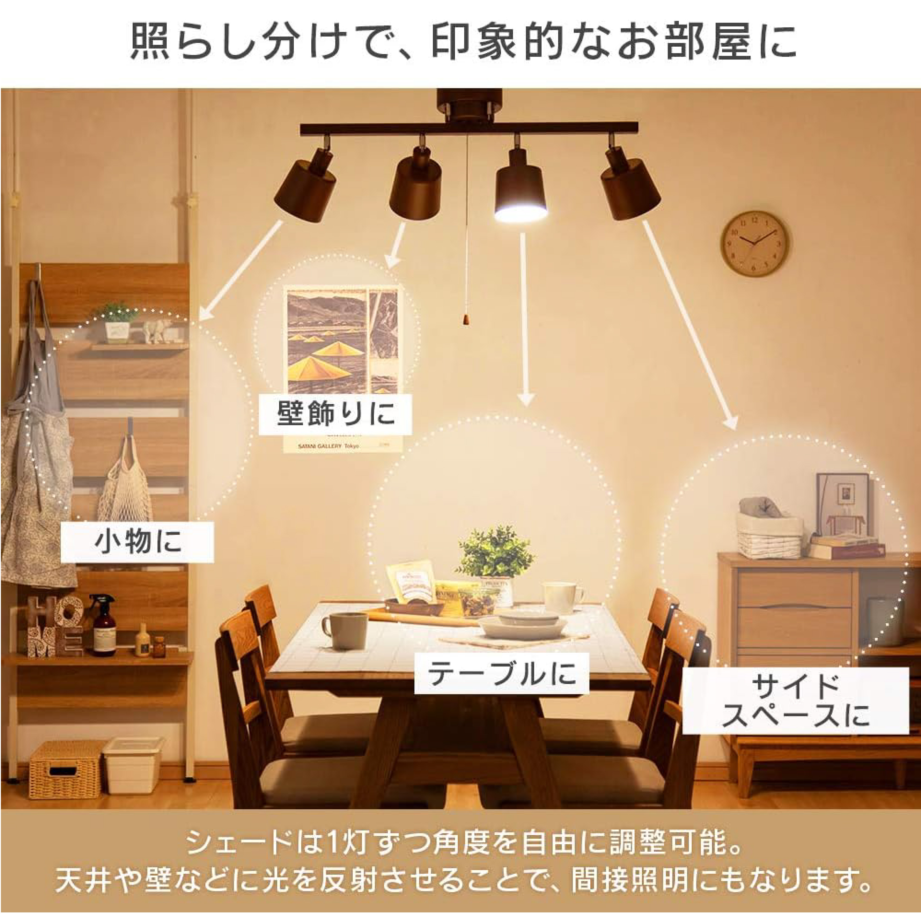 4灯ｼｰﾘﾝｸﾞﾗｲﾄ ｽﾄﾚｰﾄ ﾌﾞﾗｯｸ【ﾒｰｶｰ直送品