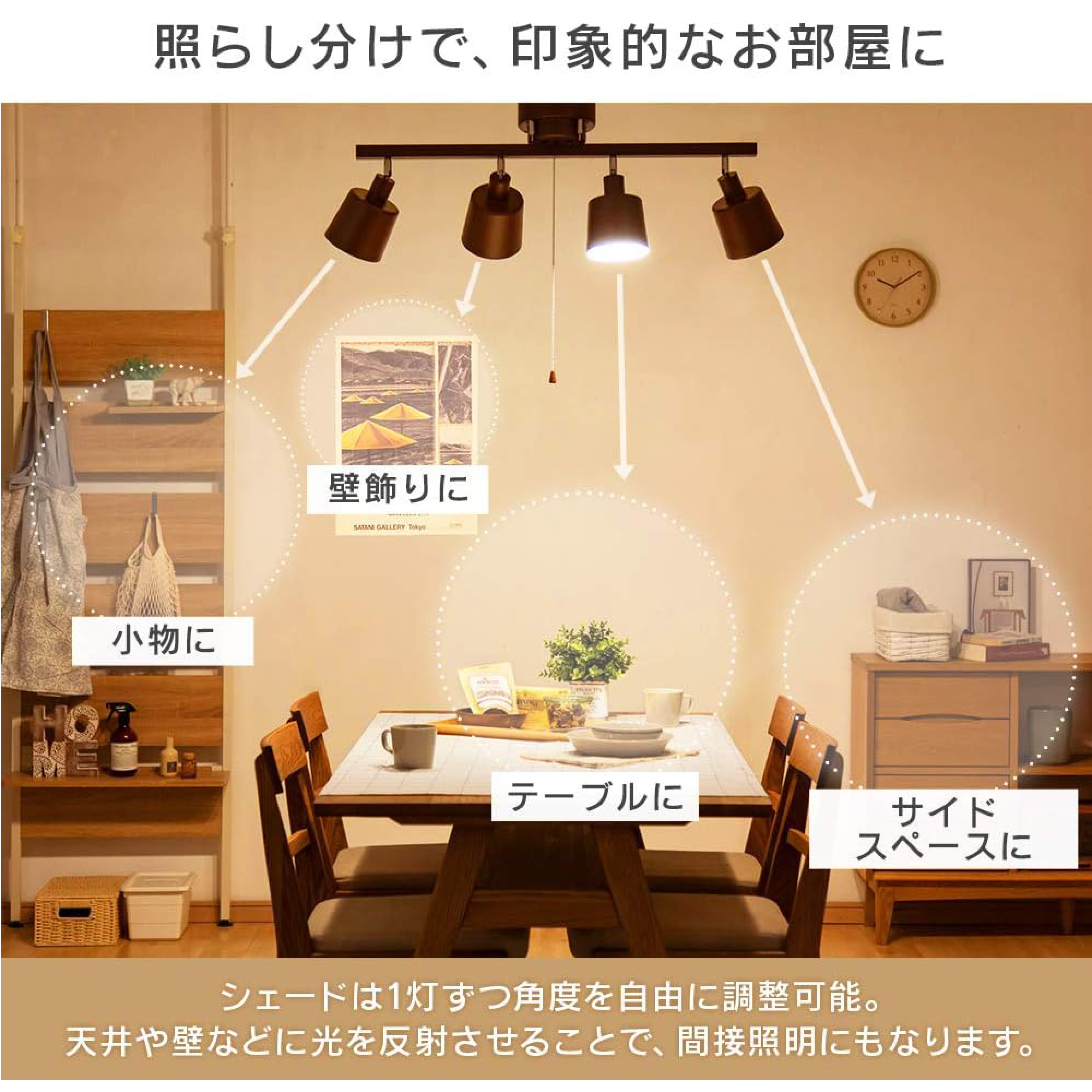 4灯ｼｰﾘﾝｸﾞﾗｲﾄ ｽﾄﾚｰﾄ ﾎﾜｲﾄ【ﾒｰｶｰ直送品