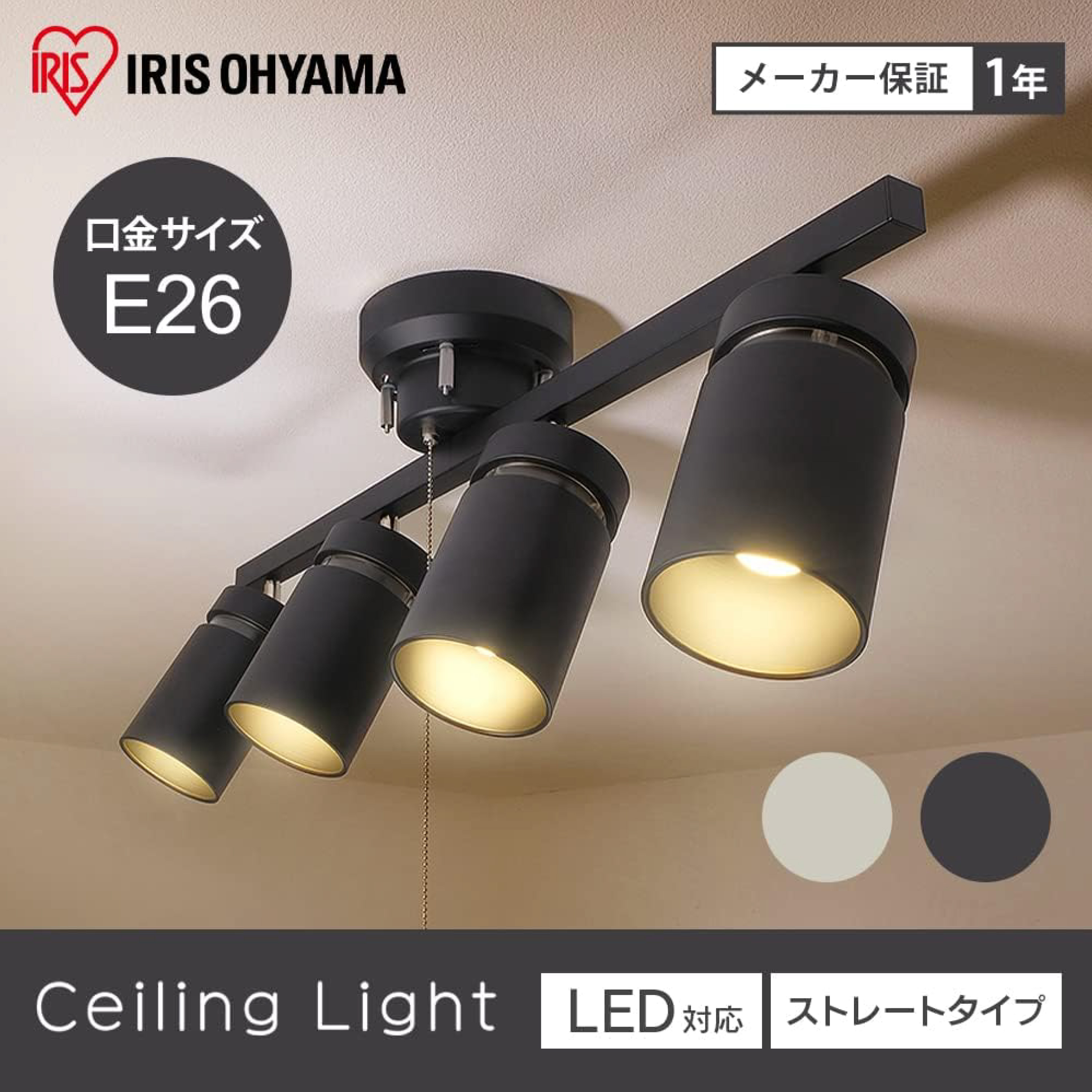 4灯ｼｰﾘﾝｸﾞﾗｲﾄ ﾏｯﾄﾌﾞﾗｯｸ【ﾒｰｶｰ直送品