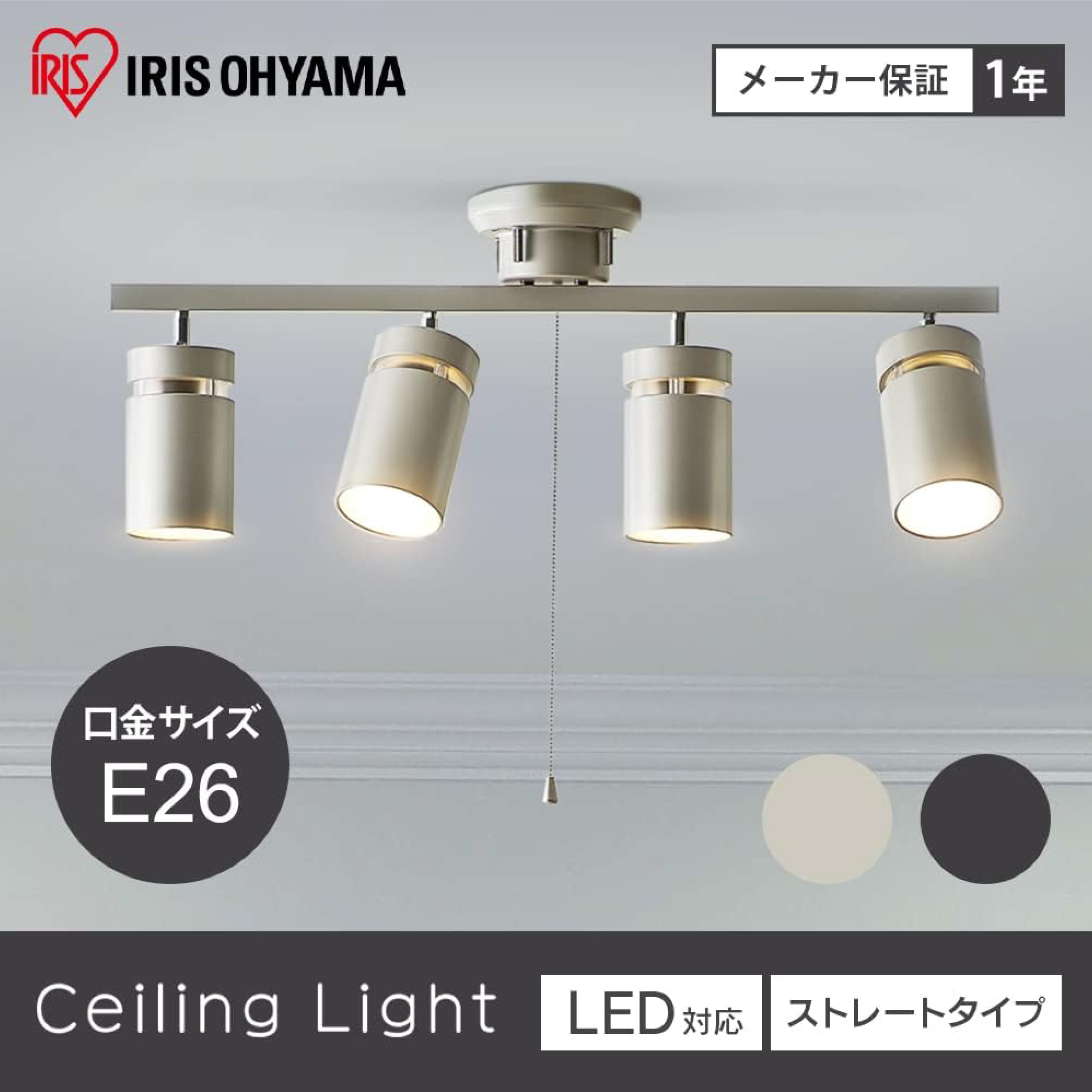 4灯ｼｰﾘﾝｸﾞﾗｲﾄ ﾒﾀﾘｯｸｼﾙﾊﾞｰ【ﾒｰｶｰ直送品