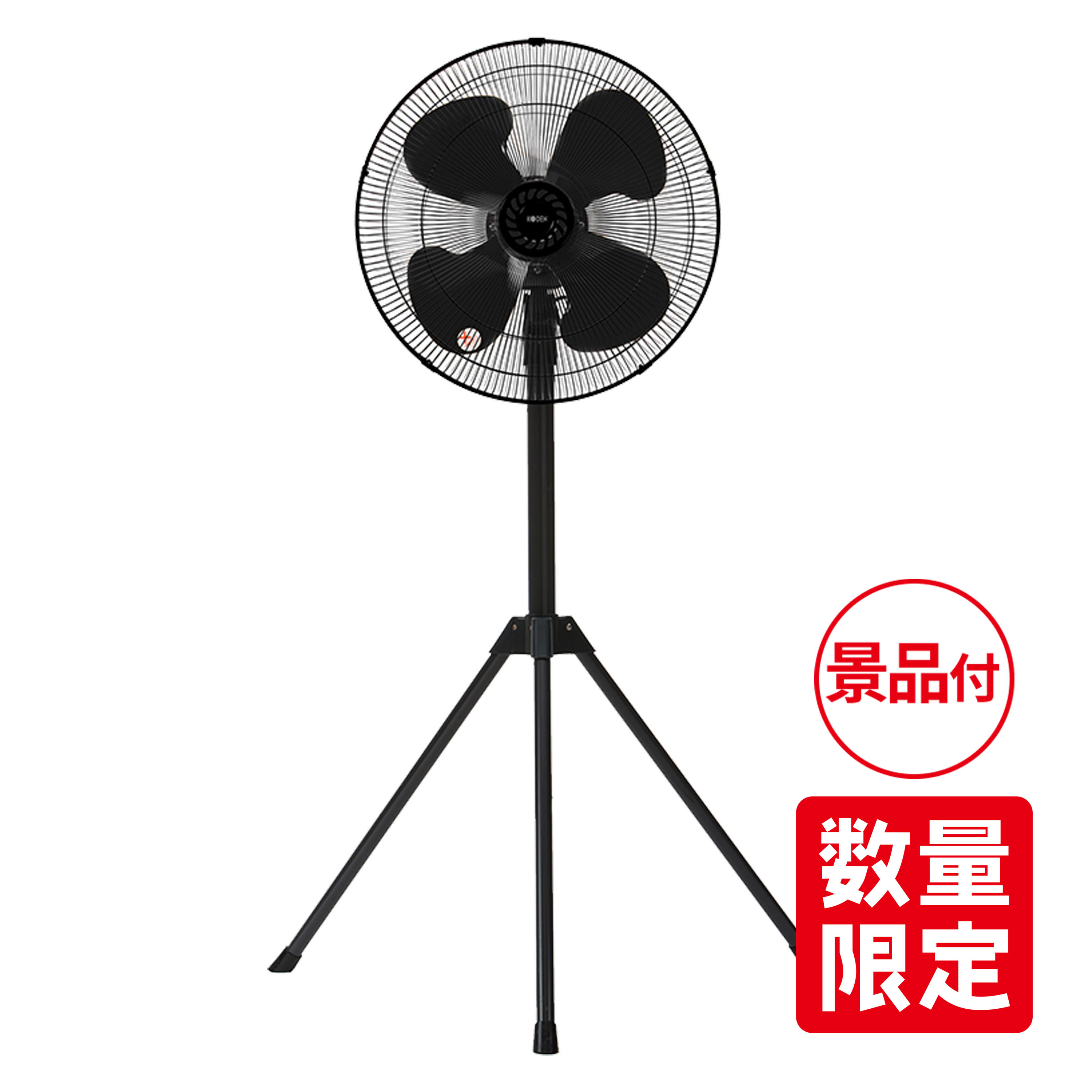 43.5cmﾌﾟﾗ羽根工業扇(景品付)