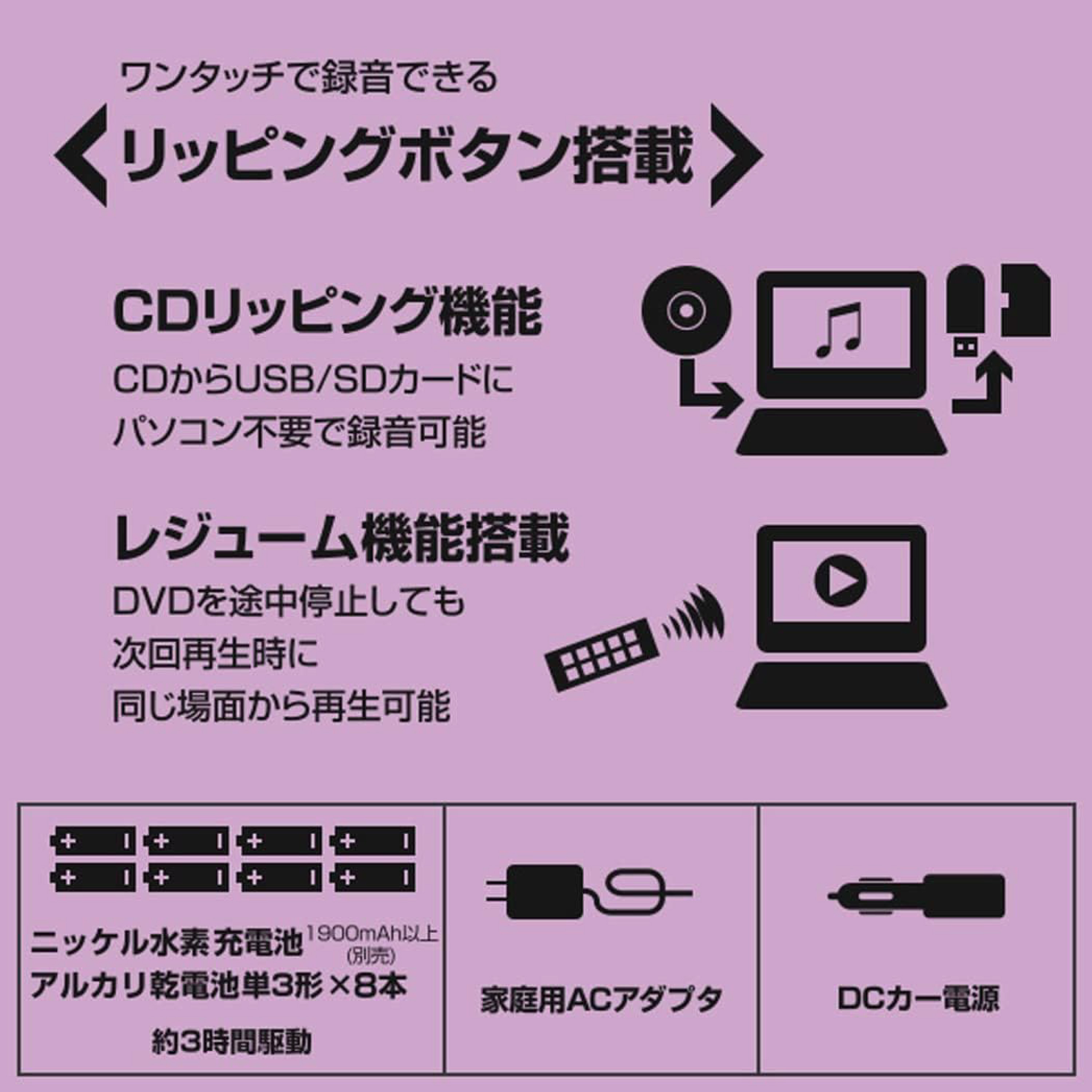 ﾎﾟｰﾀﾌﾞﾙDVDﾌﾟﾚｰﾔｰ 9ｲﾝﾁ