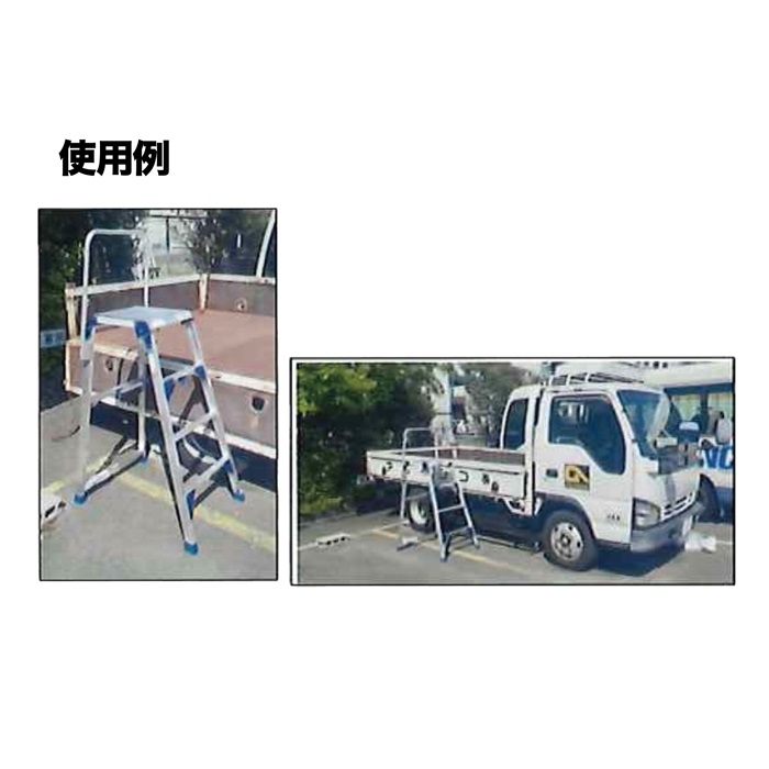 折りたたみ式作業台【ﾒｰｶｰ直送品/北海道別送料
