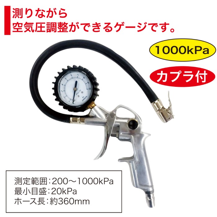 ｴｱｰｹﾞｰｼﾞ&ｴｱｰﾌﾞﾛｰｶﾞﾝ(3種)【別送料1000円