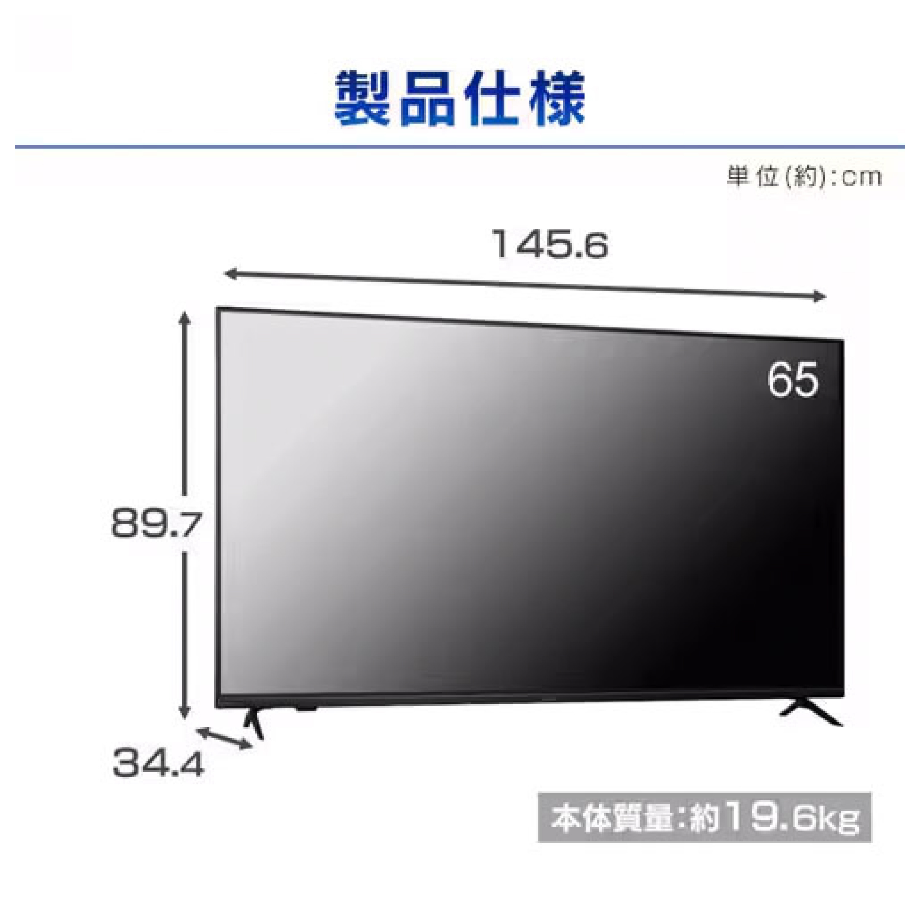 大型ﾃﾞｨｽﾌﾟﾚｲ 65V型【ﾒｰｶｰ直送品