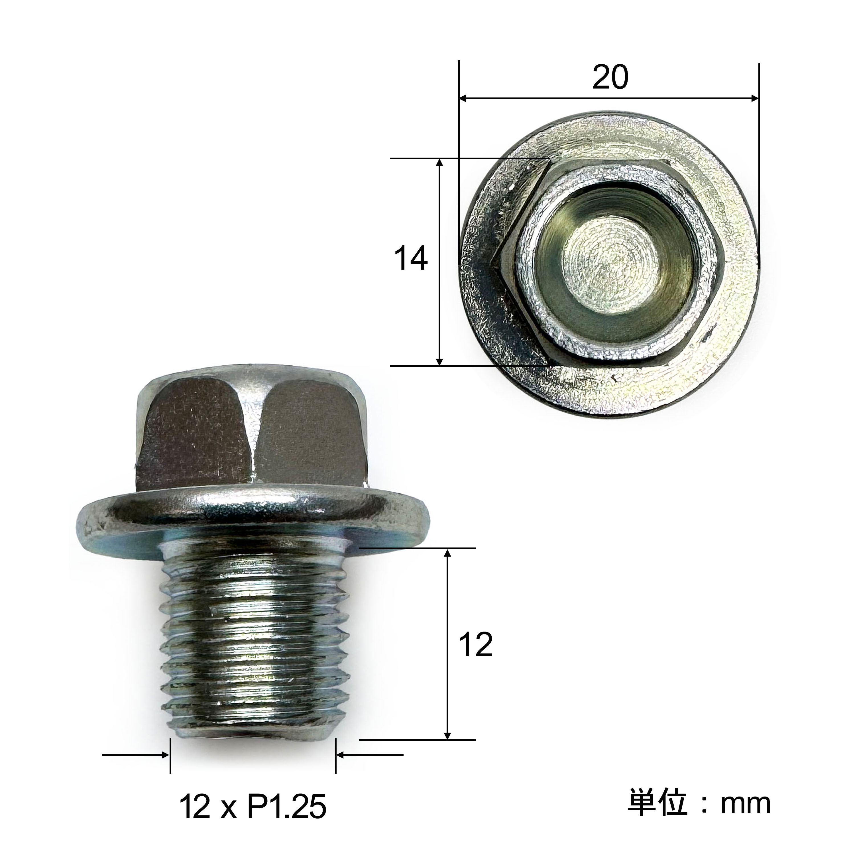 ｵｲﾙﾄﾞﾚﾝﾎﾞﾙﾄ 2個【別送料1000円