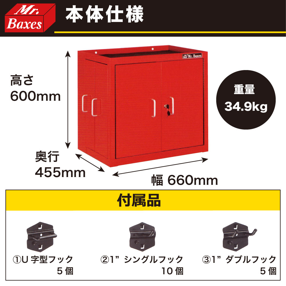 4ｼｮｯﾌﾟｷｬﾋﾞﾈｯﾄ【同梱不可