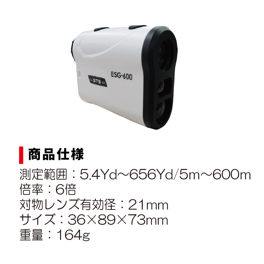 ｺﾞﾙﾌ用ﾚｰｻﾞｰ距離計【ﾒｰｶｰ直送品