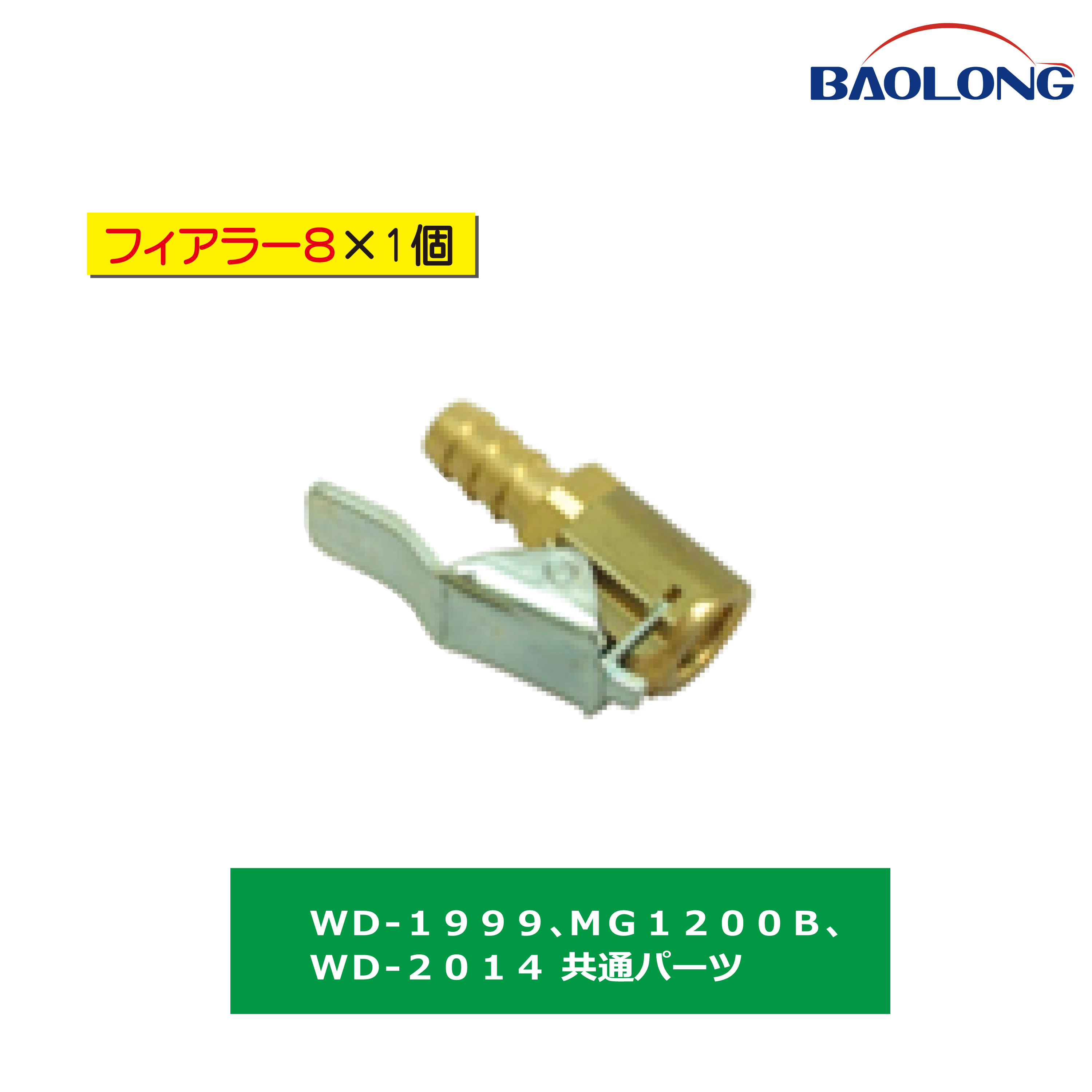 ﾐｼｭﾗﾝｹﾞｰｼﾞ用ｴｱｰﾁｬｯｸ(ｵｰﾌﾟﾝﾀｲﾌﾟ) 1個【別送料1000円