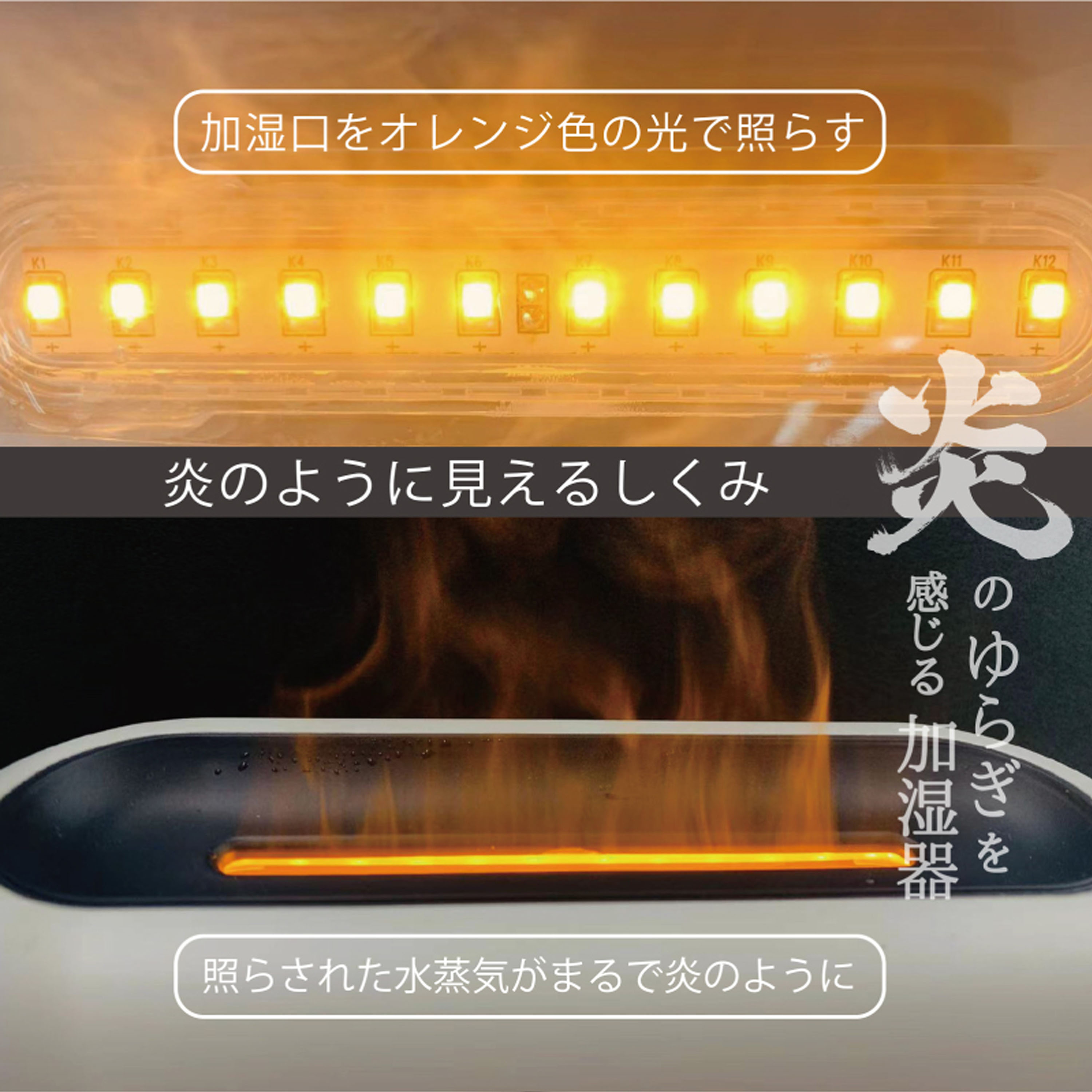 ﾌｧｲﾔｰ加湿器【別送料1000円