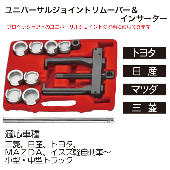 ﾕﾆﾊﾞｰｻﾙｼﾞｮｲﾝﾄﾘﾑｰﾊﾞｰ&ｲﾝｻｰﾀｰ