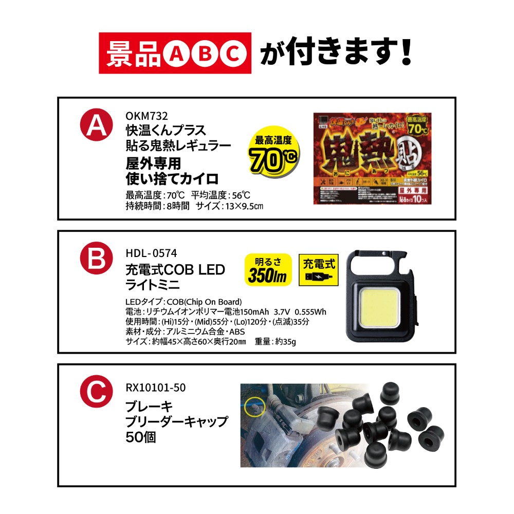 ｽｷｬﾝﾂｰﾙﾜｺﾞﾝ(景品付)【同梱不可