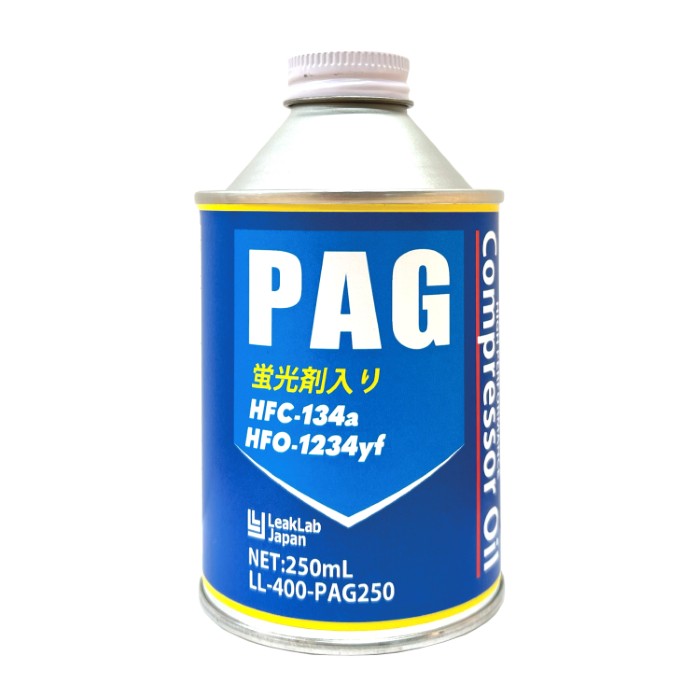 HFC-134a/HFO-1234yf兼用蛍光剤入りPAGｵｲﾙ【別送料1000円 WEB カーフレンド