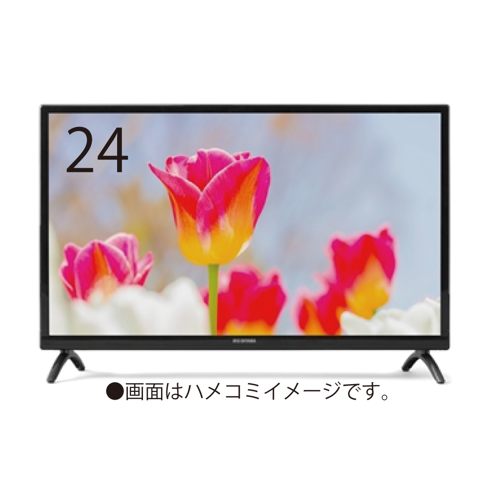 ﾊｲﾋﾞｼﾞｮﾝ液晶ﾃﾚﾋﾞ24型【ﾒｰｶｰ直送品