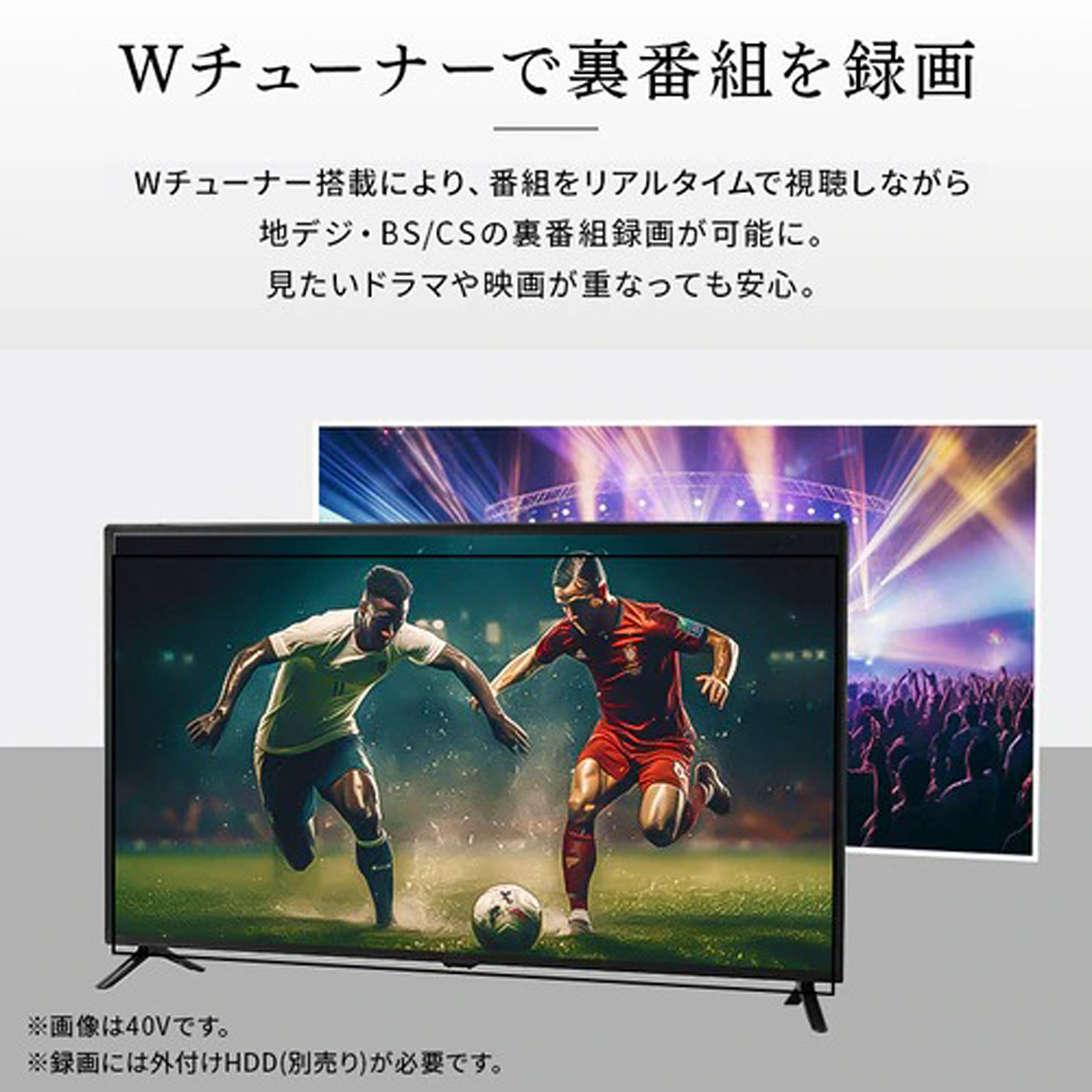液晶ﾃﾚﾋﾞ 24V型【ﾒｰｶｰ直送品