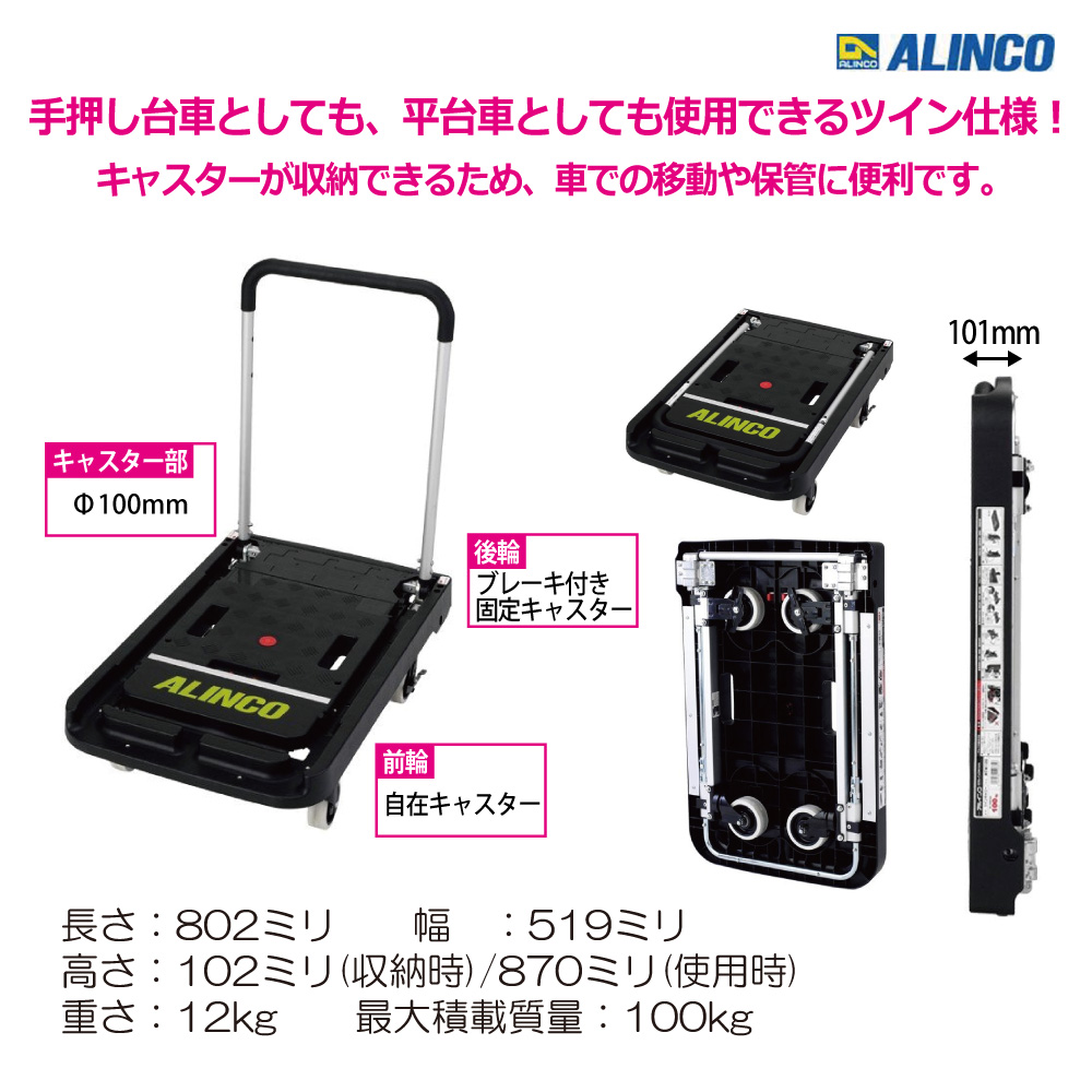 ﾂｲﾝｷｬﾘｰ【ﾒｰｶｰ直送品