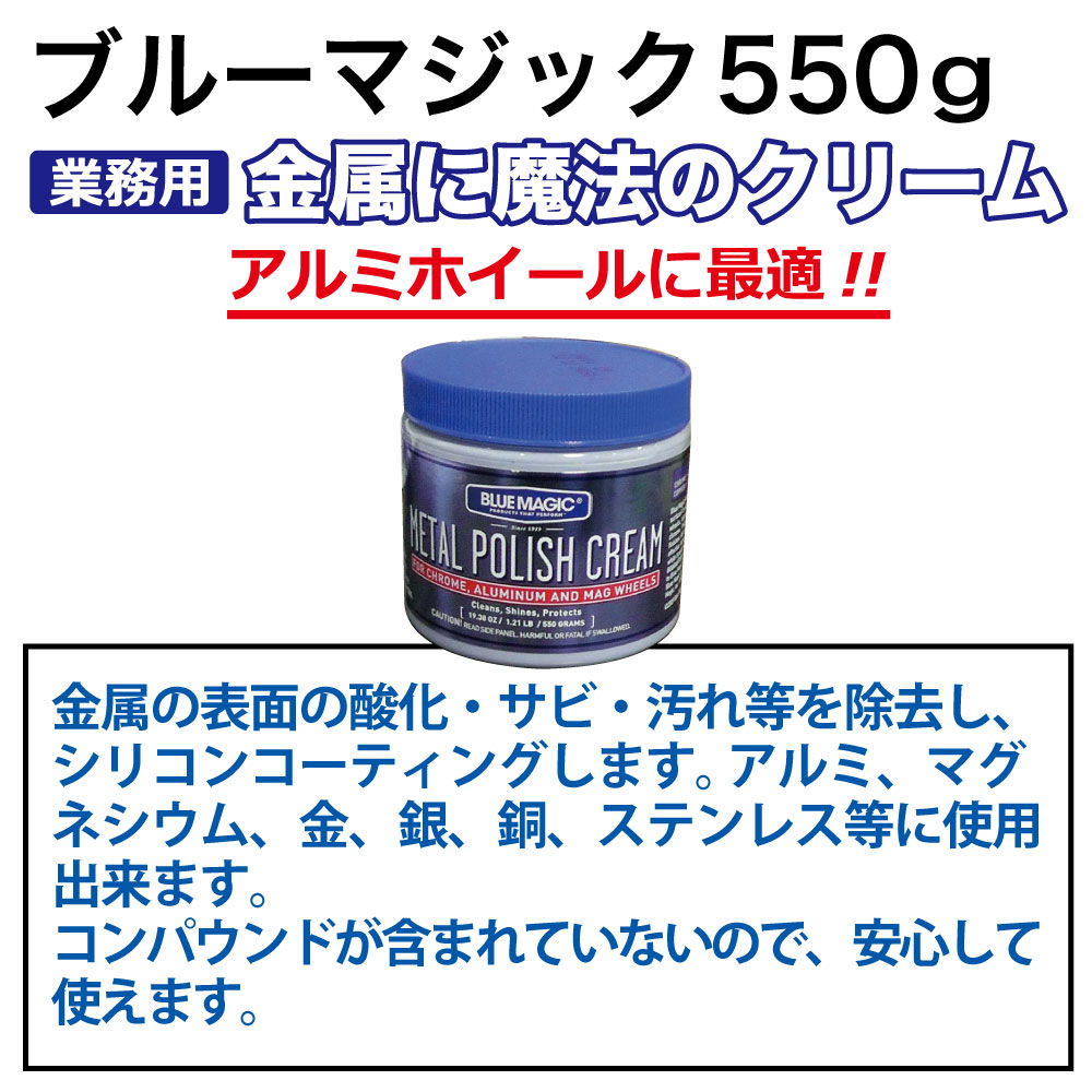 ﾌﾞﾙｰﾏｼﾞｯｸ550g【別送料1000円