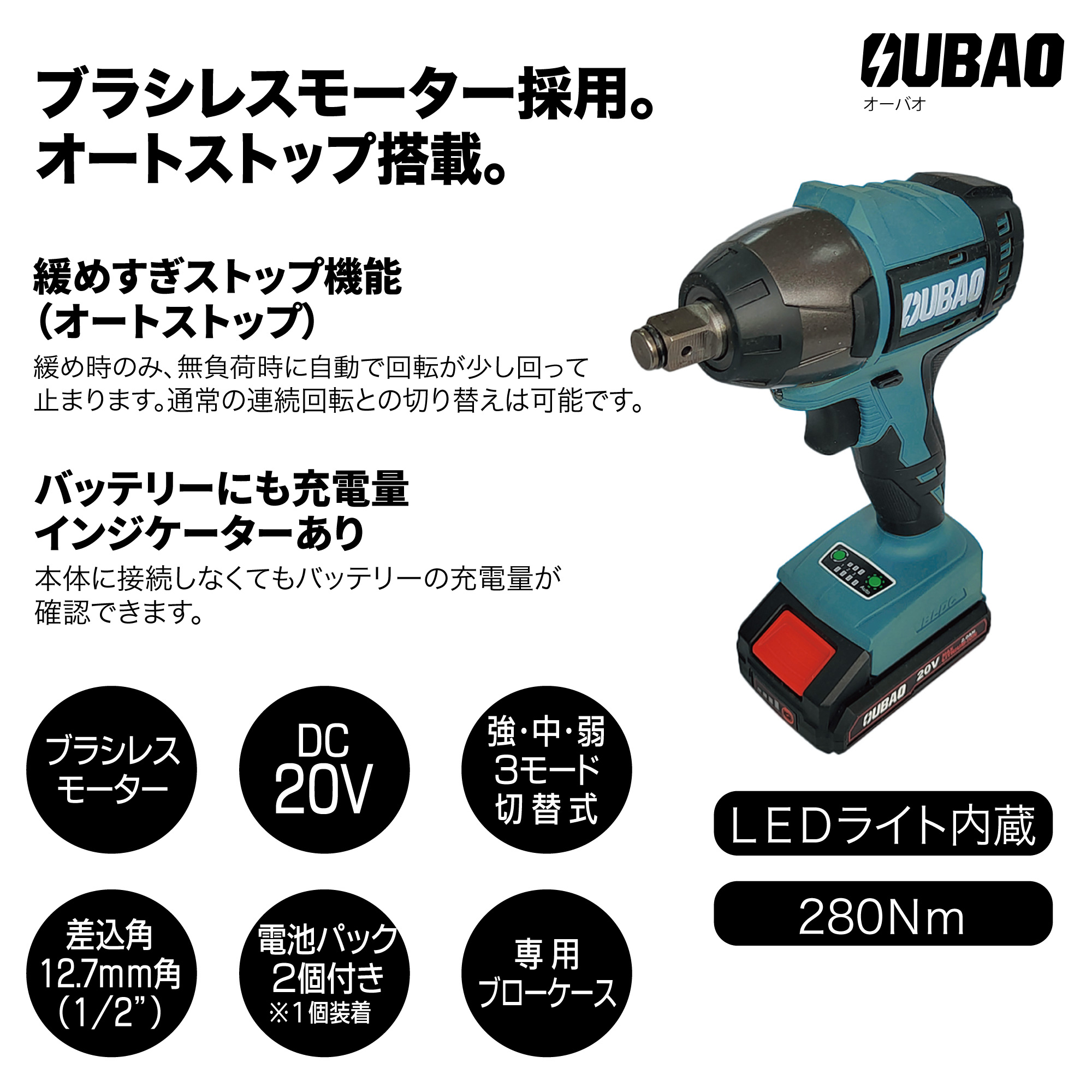 充電式ｲﾝﾊﾟｸﾄﾚﾝﾁ1/2(20V/2.0Ah) WEB カーフレンド