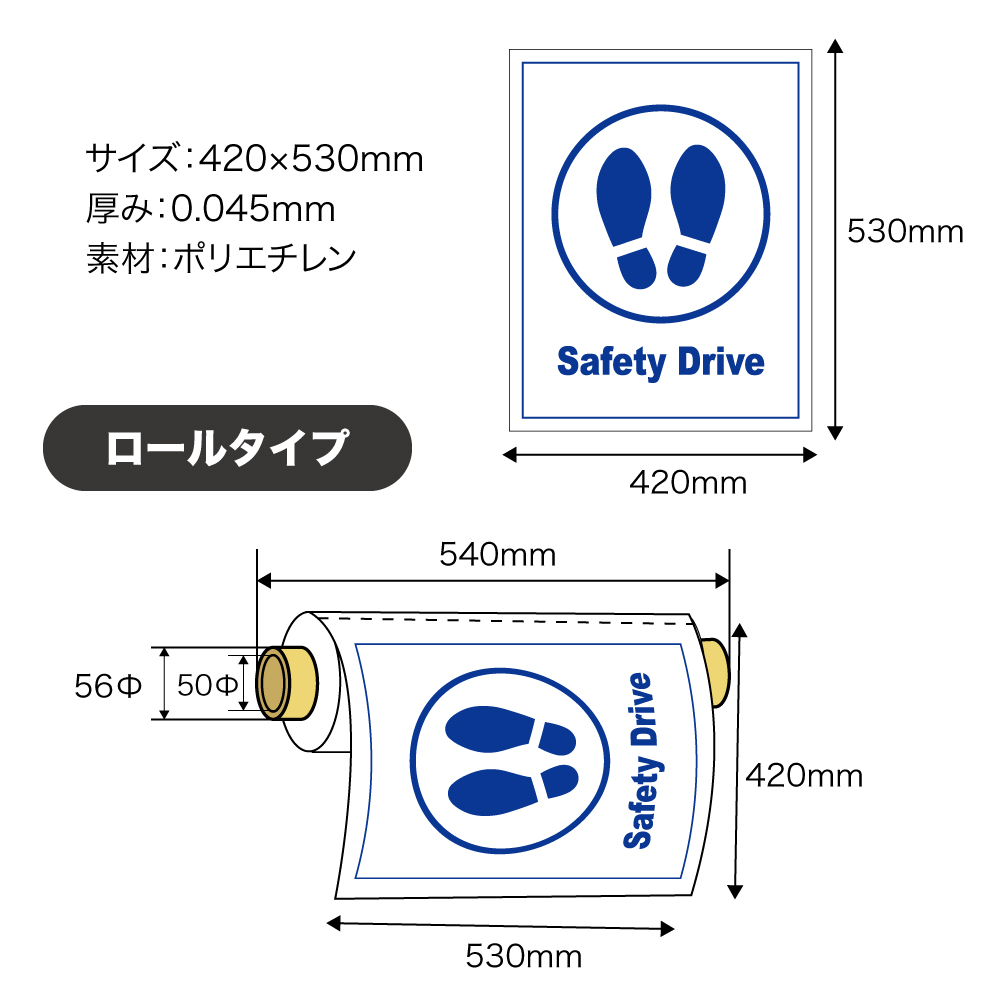 ﾉﾝｽﾘｯﾌﾟﾌﾛｱﾏｯﾄ500枚入(景品付)【別送料1000円